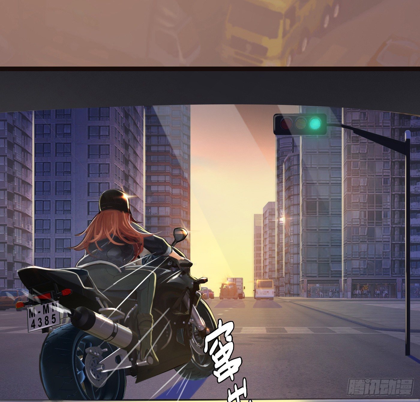 011 来挑衅的女人（上）(1/2)-第11话