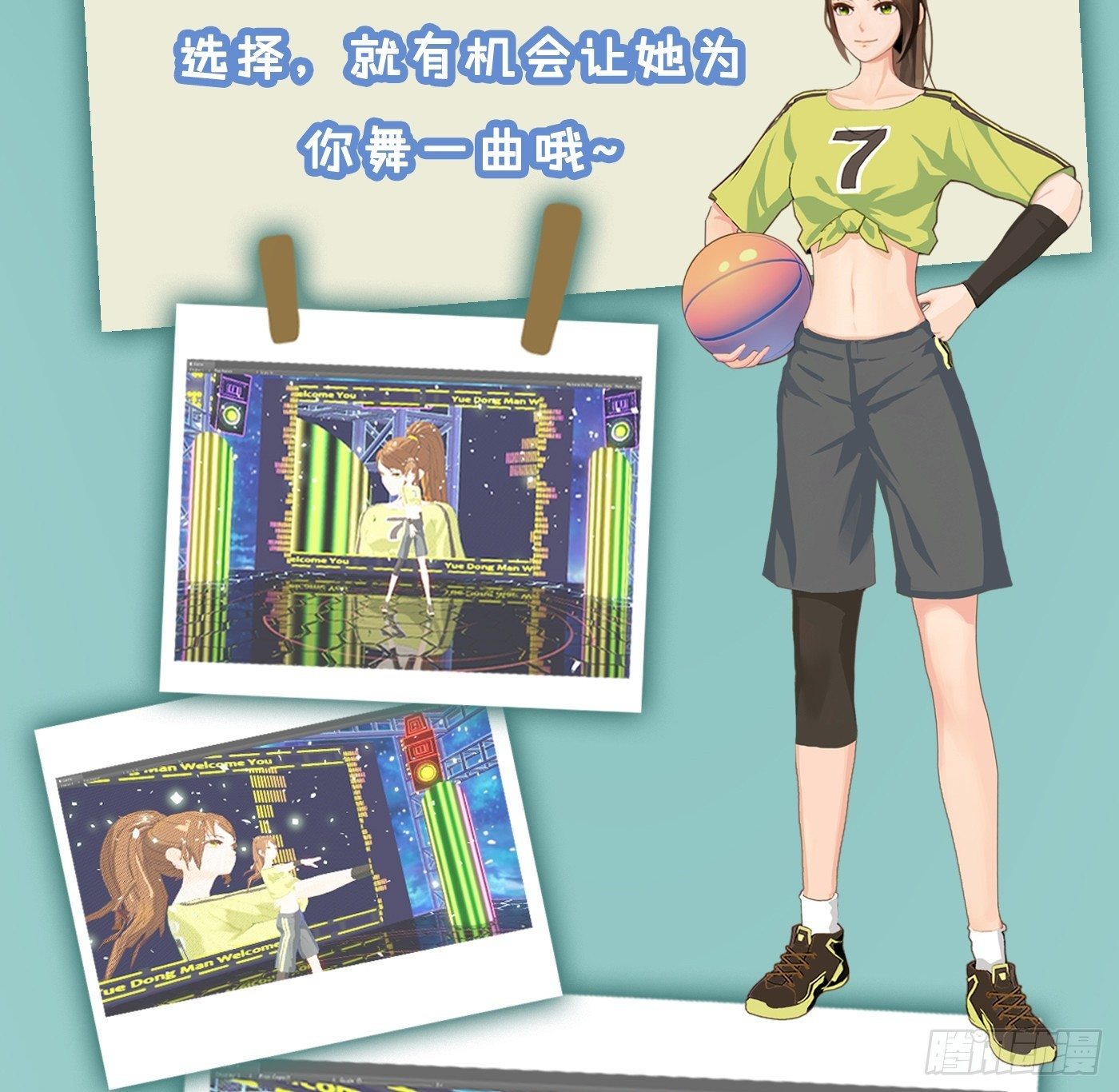 011 来挑衅的女人（上）(1/2)-第11话