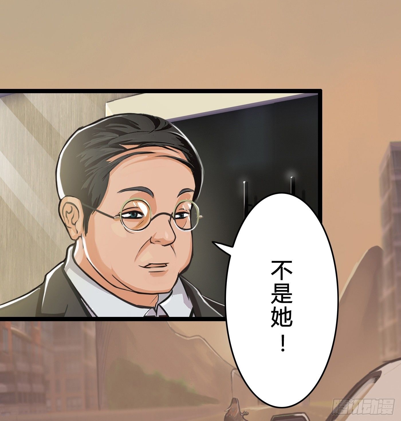 011 来挑衅的女人（上）(1/2)-第11话