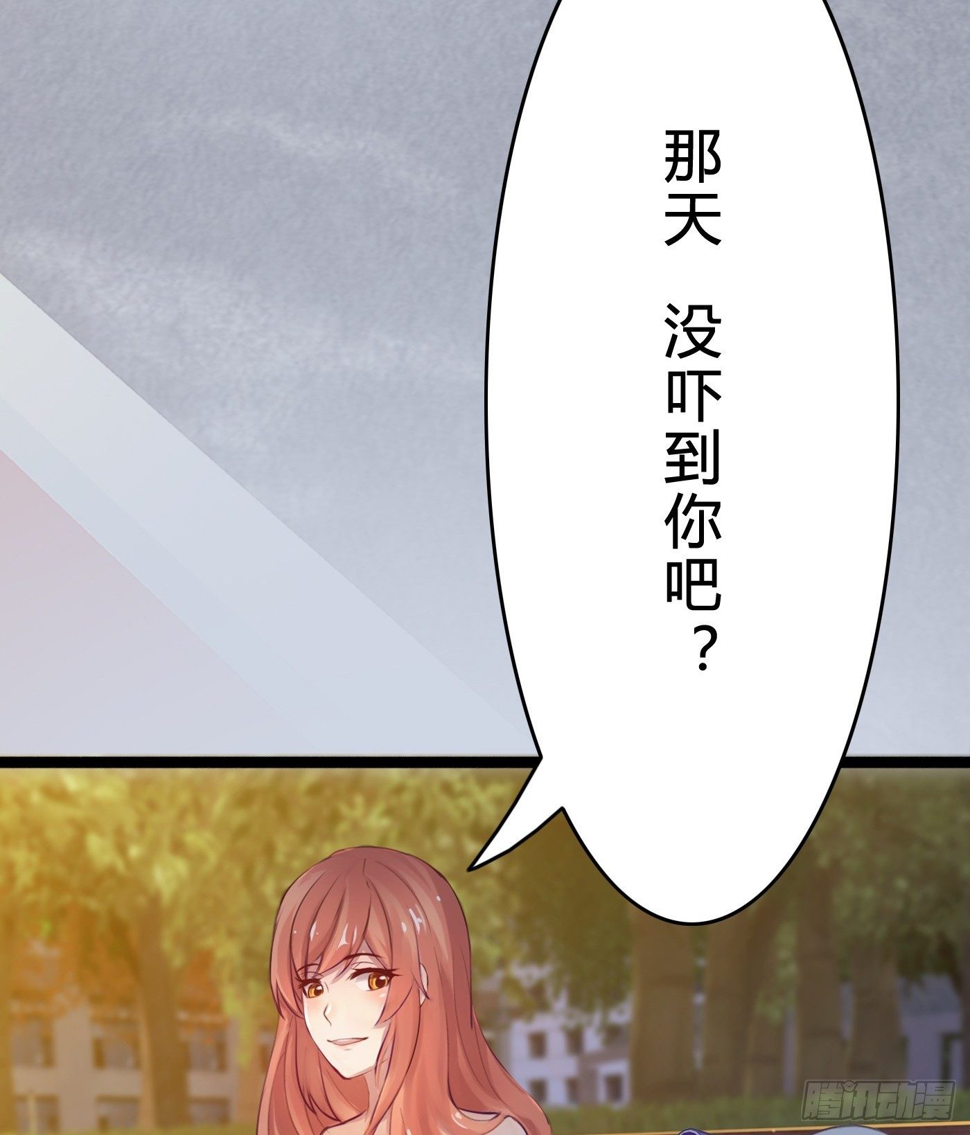 013 小小助攻(1/2)-第13话