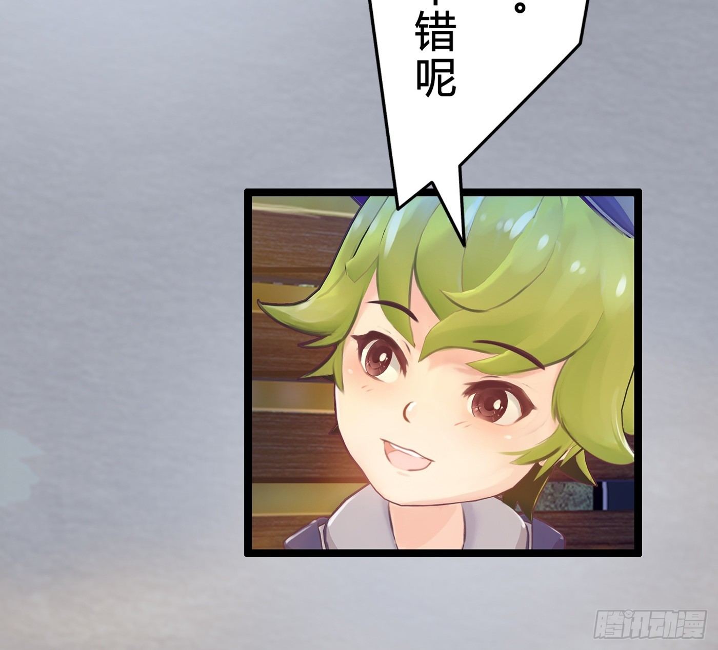 013 小小助攻(1/2)-第13话