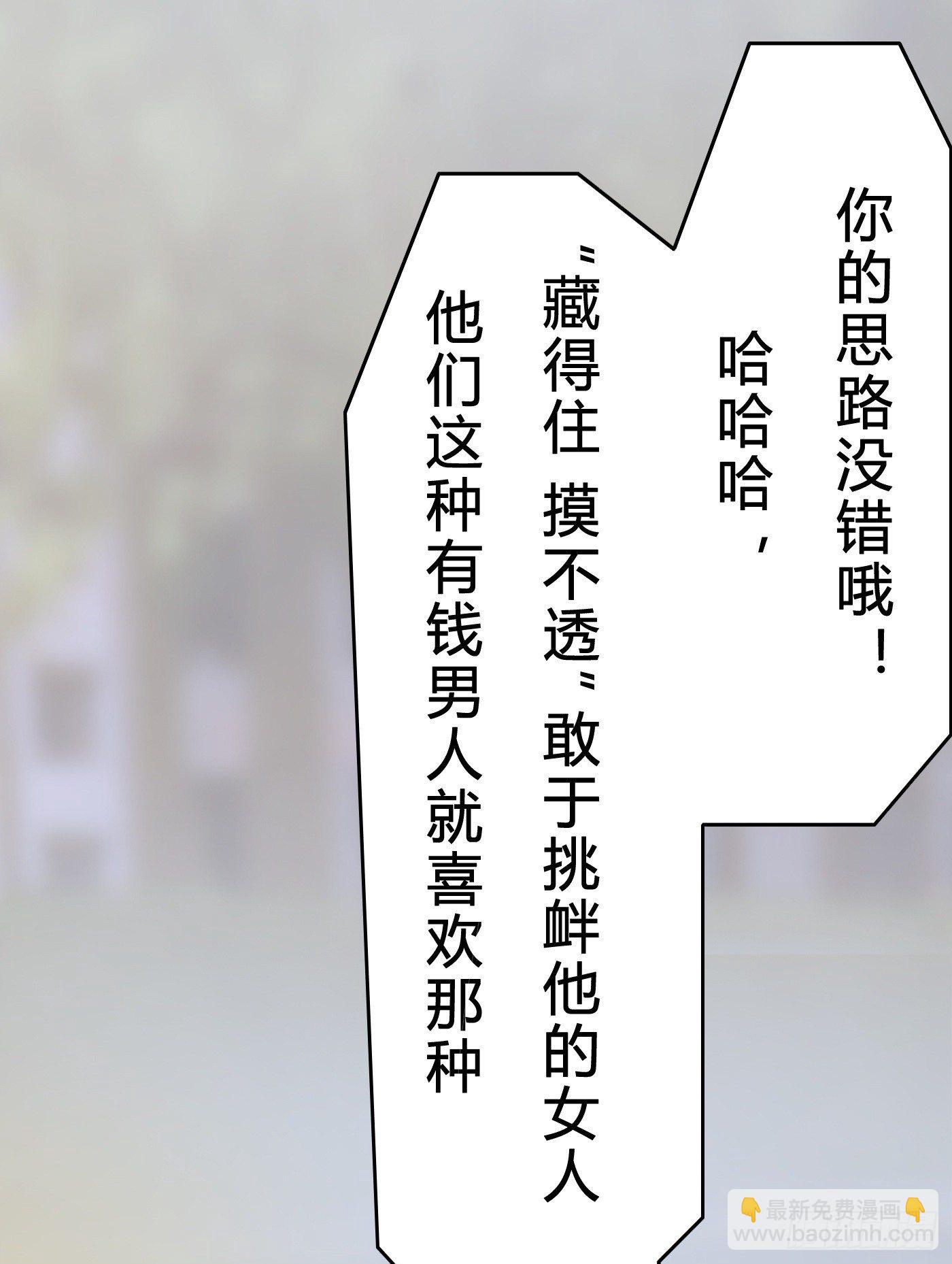 013 小小助攻(1/2)-第13话