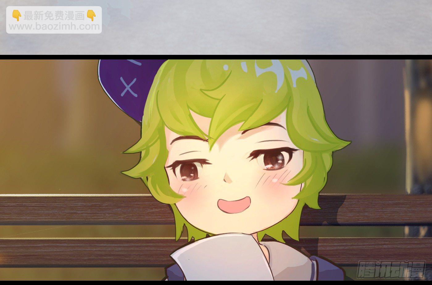 013 小小助攻(1/2)-第13话