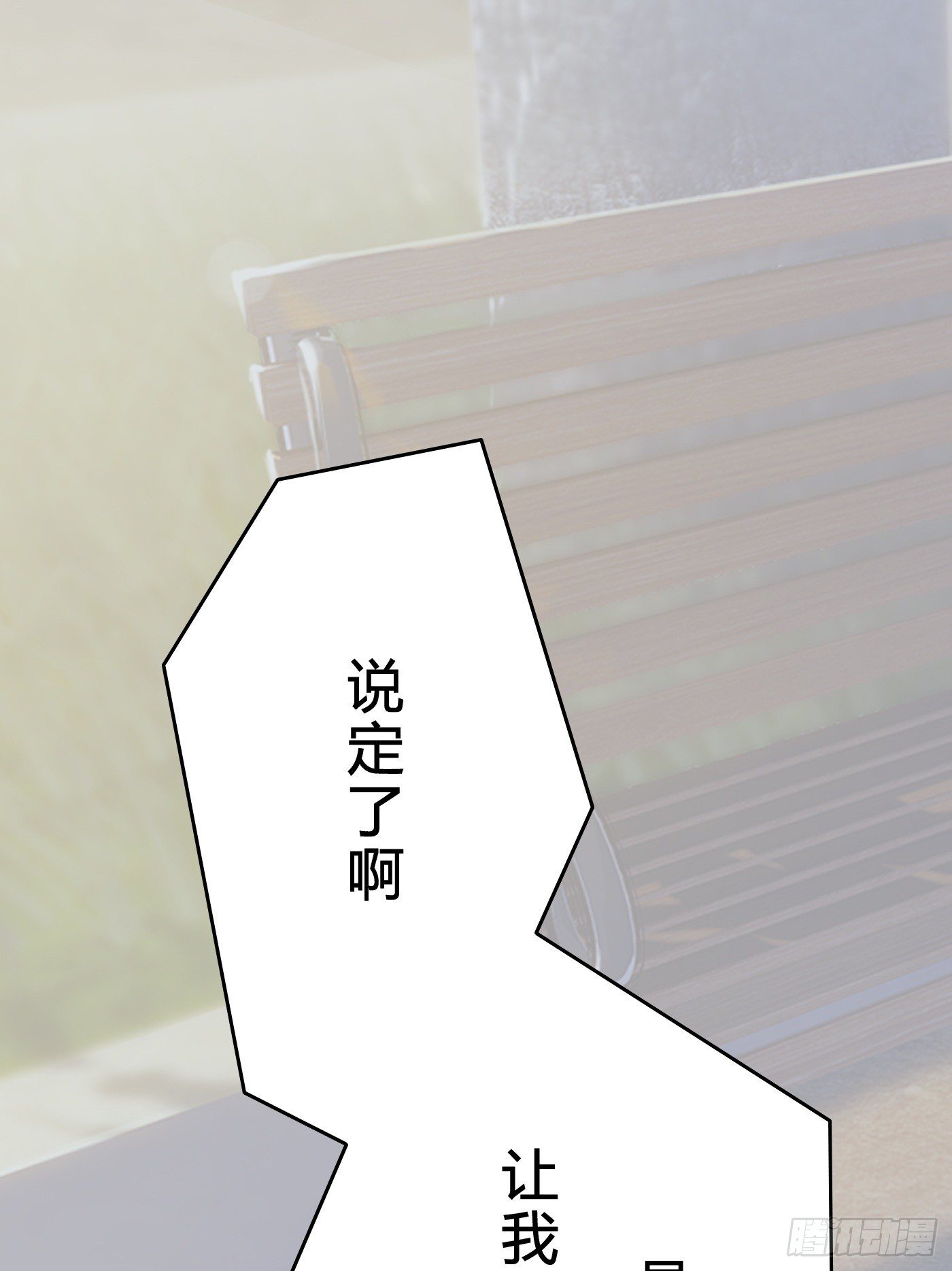 013 小小助攻(1/2)-第13话