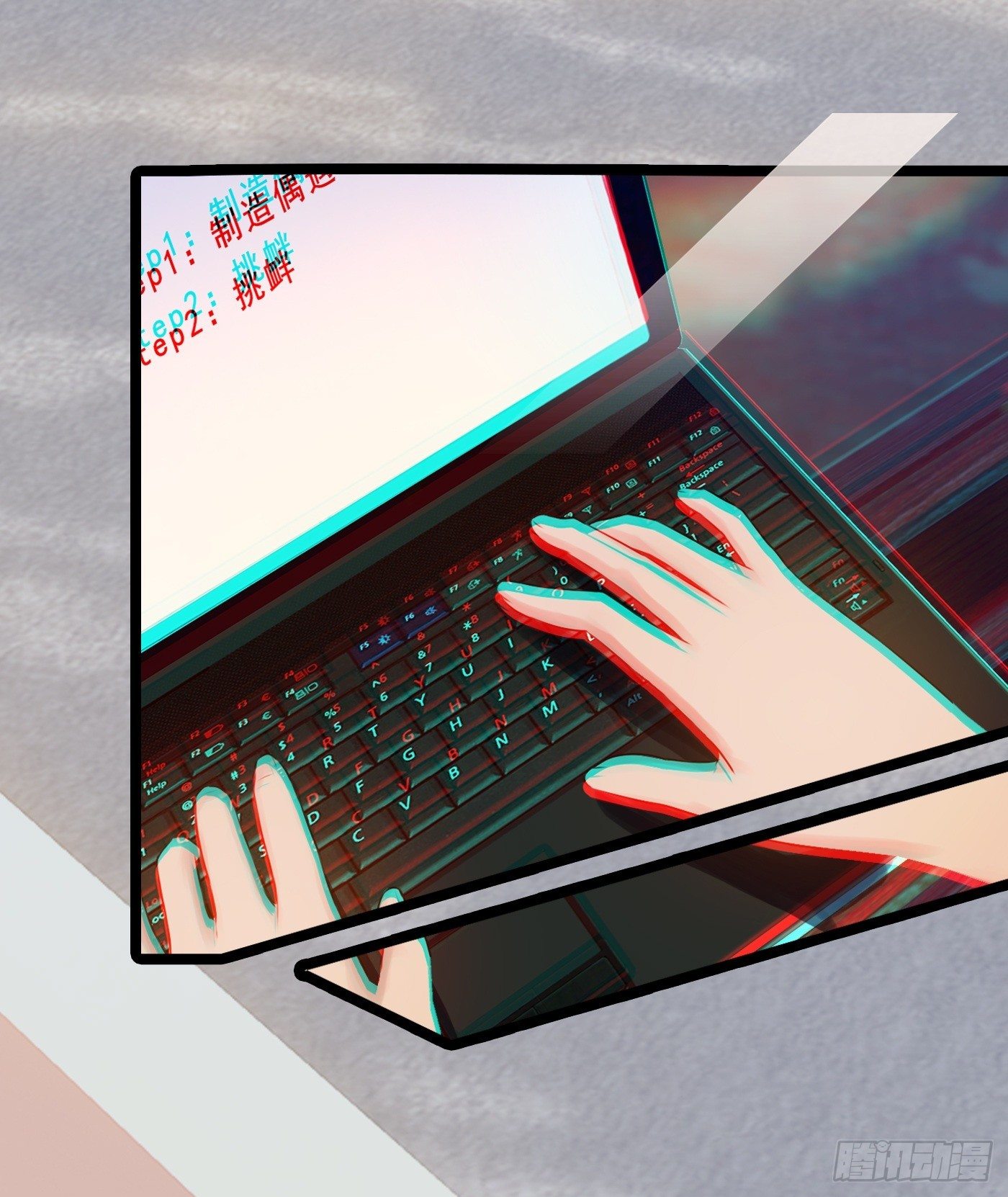 013 小小助攻(1/2)-第13话