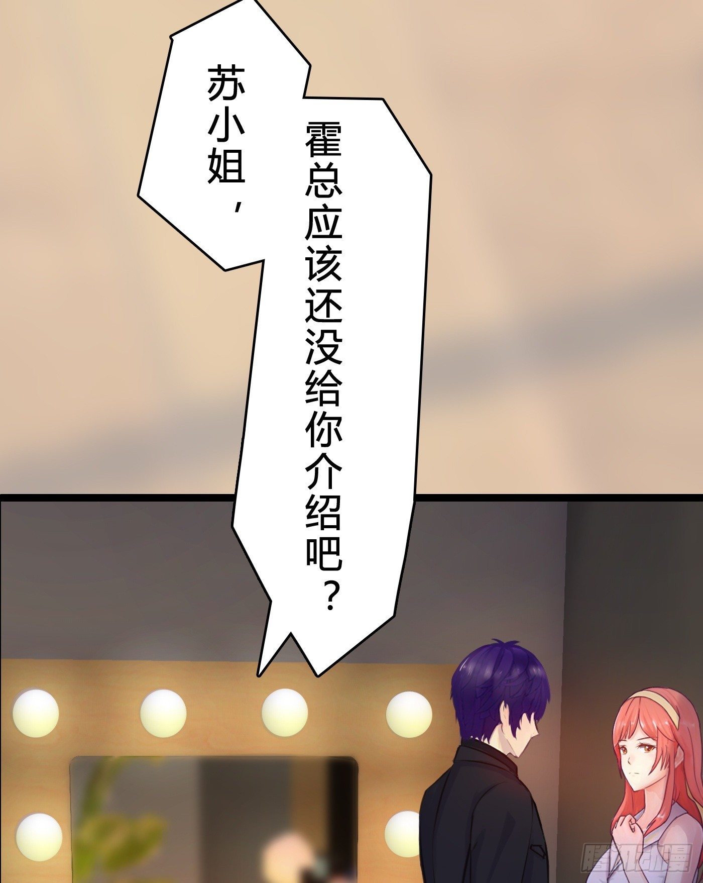 015 一出好戏(1/2)-第15话