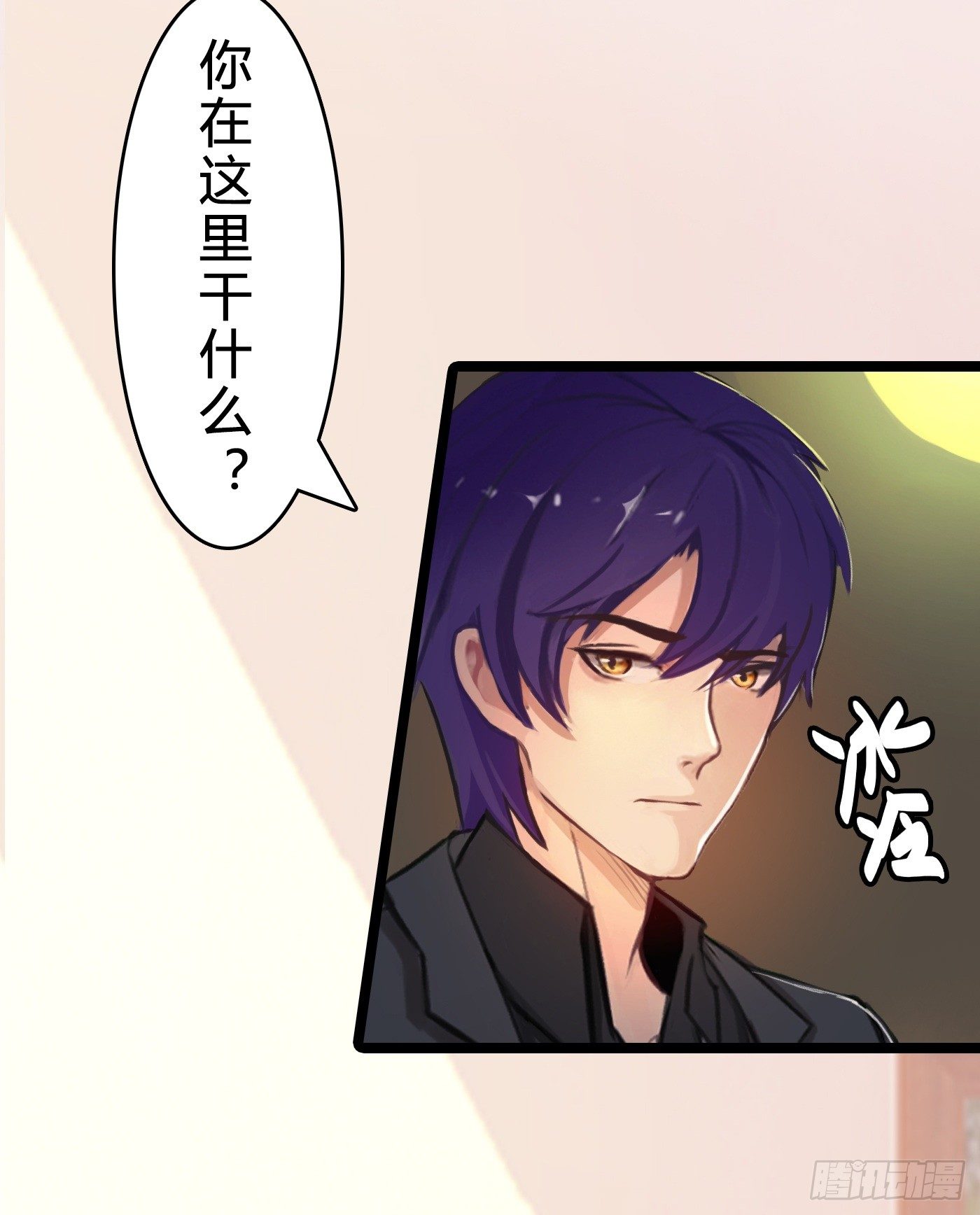 015 一出好戏(1/2)-第15话