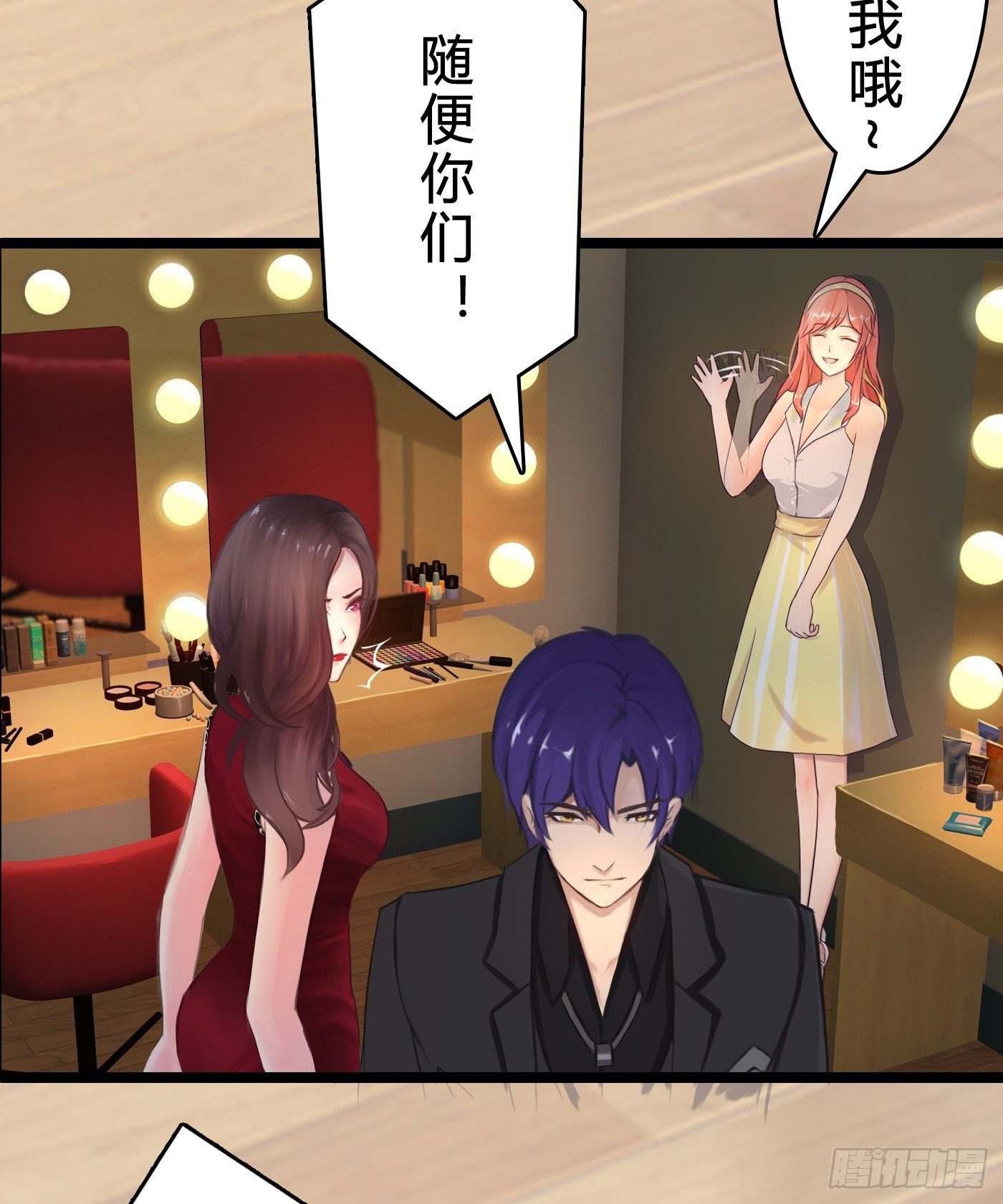 015 一出好戏(1/2)-第15话