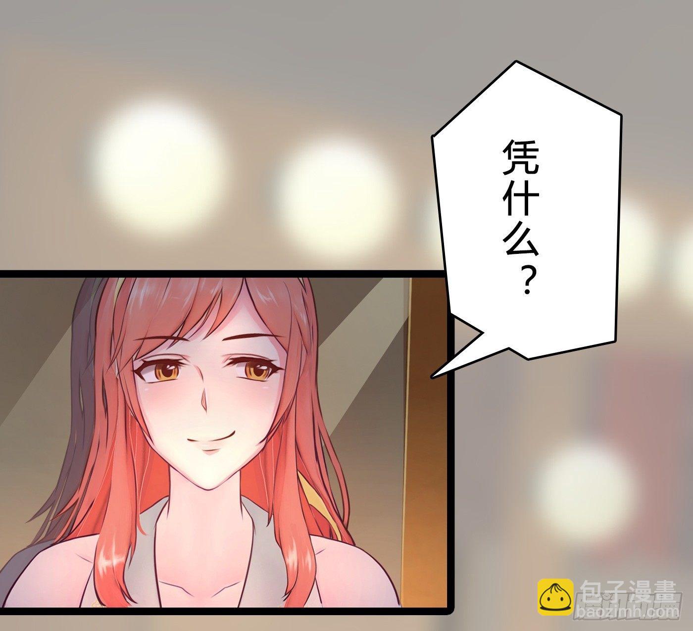 015 一出好戏(1/2)-第15话