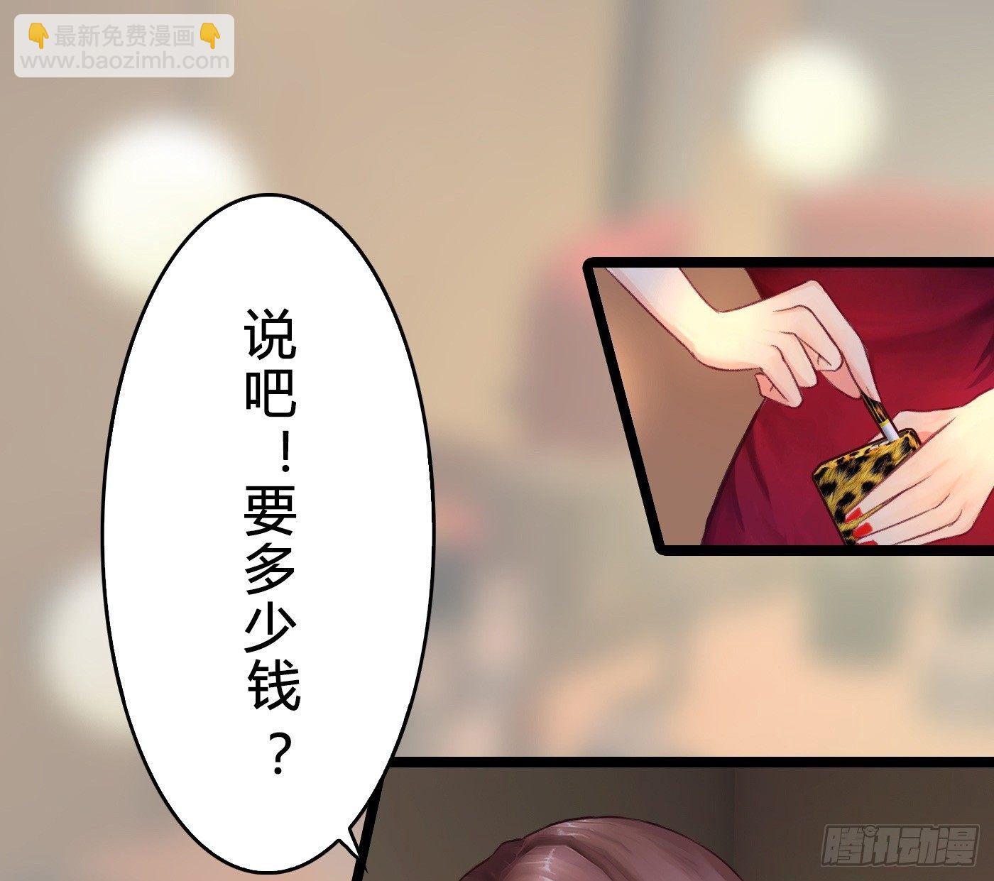 015 一出好戏(1/2)-第15话