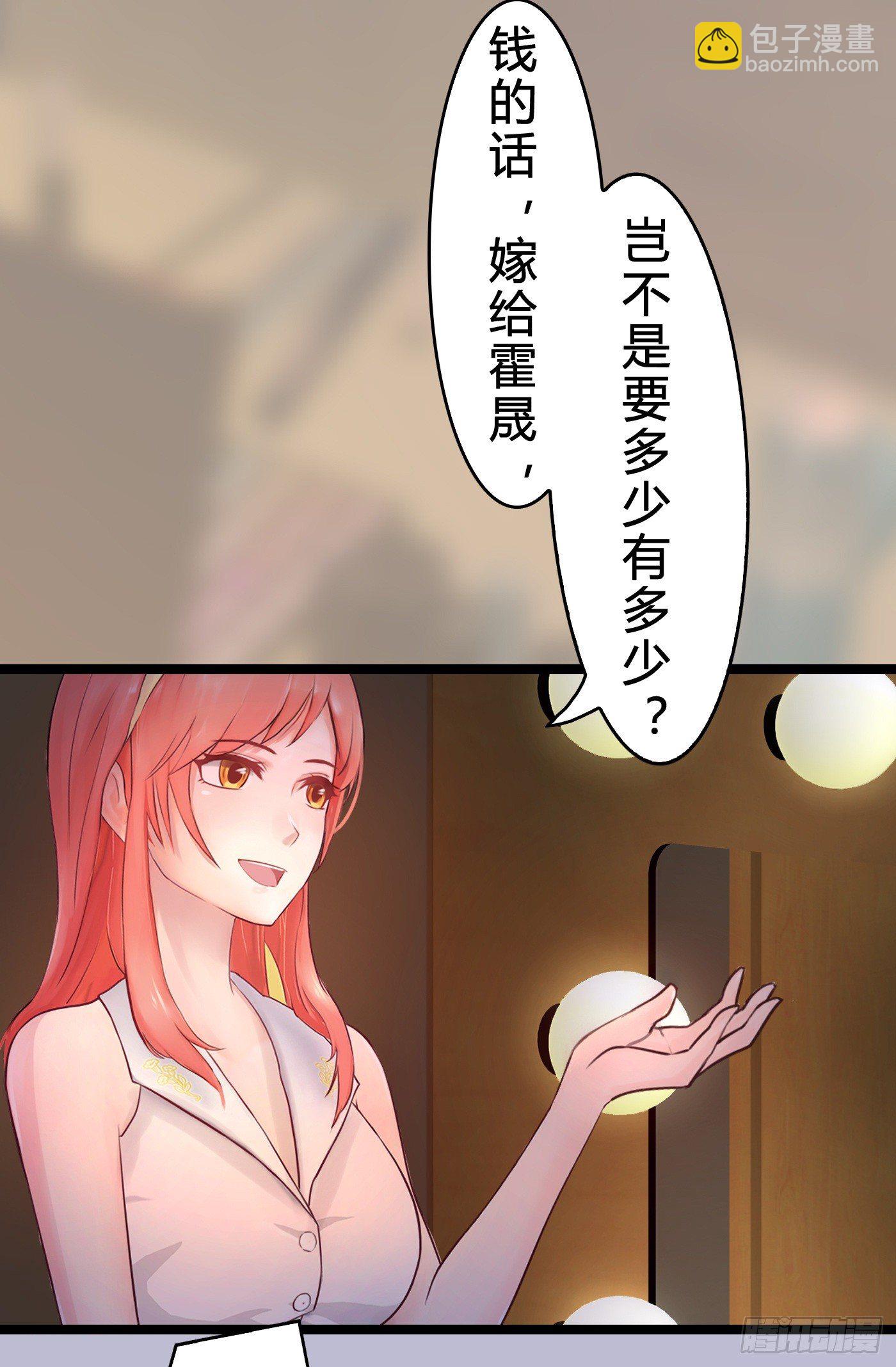 015 一出好戏(1/2)-第15话