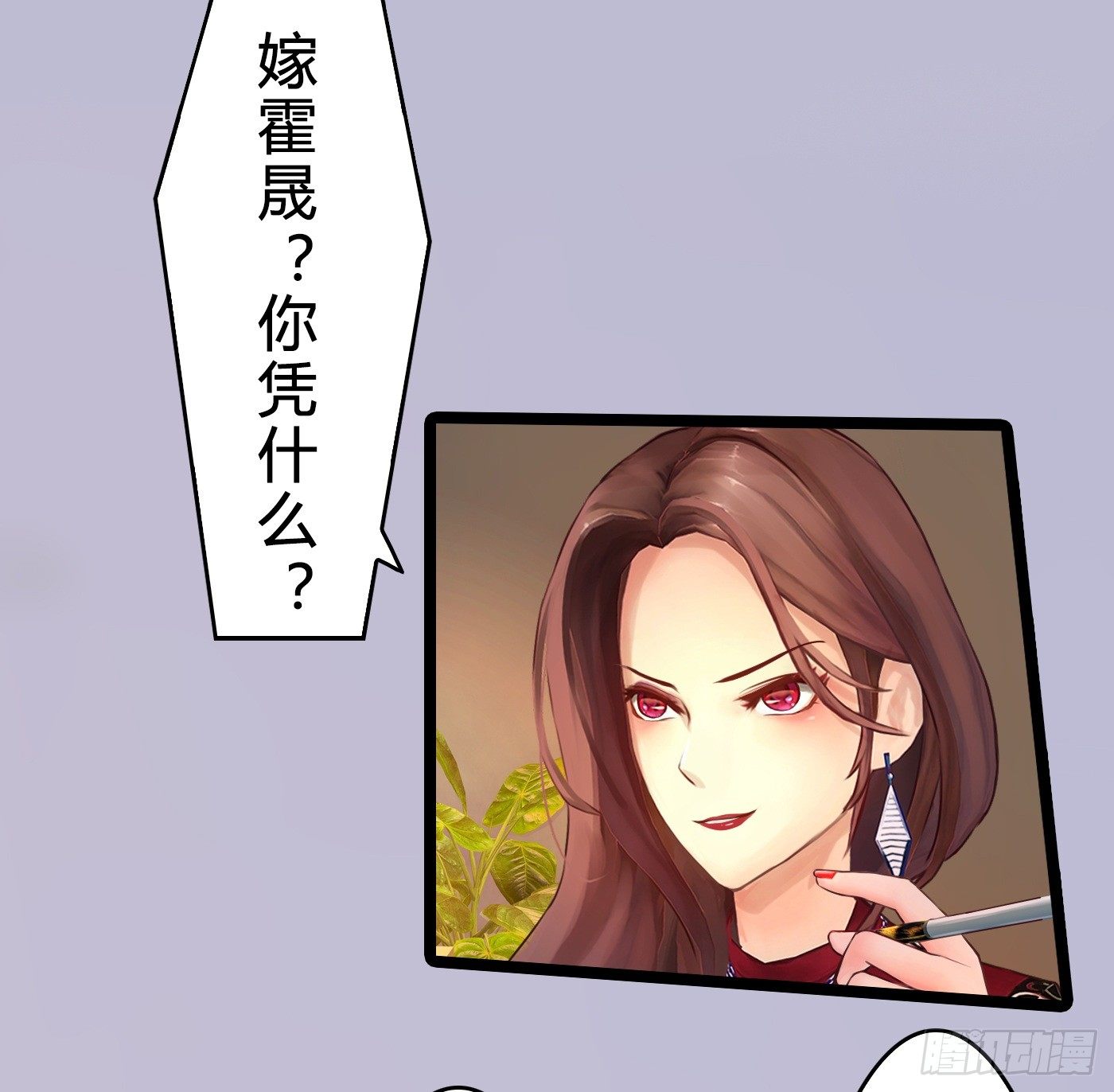 015 一出好戏(1/2)-第15话