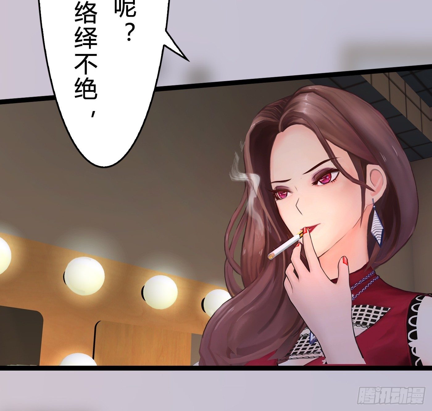 015 一出好戏(1/2)-第15话