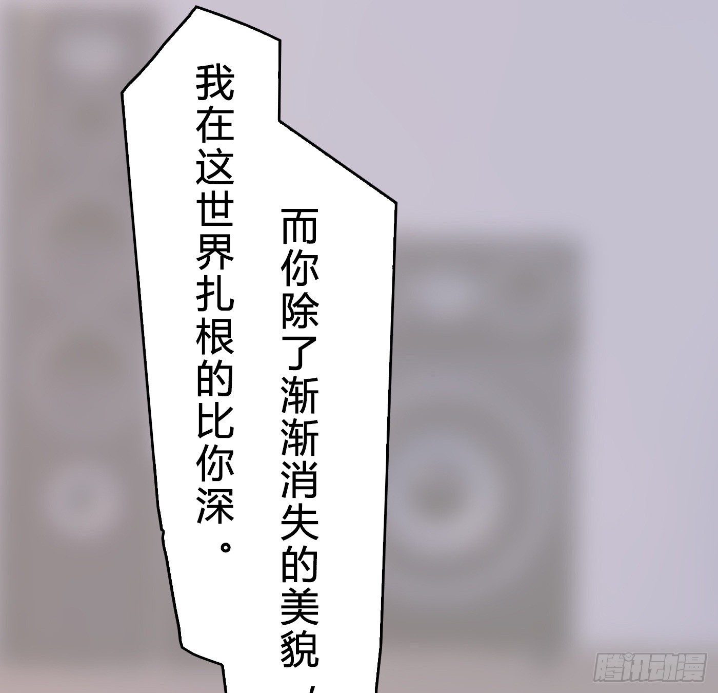 015 一出好戏(1/2)-第15话