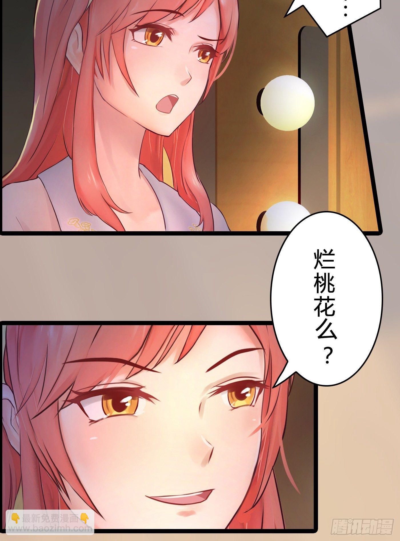 015 一出好戏(1/2)-第15话