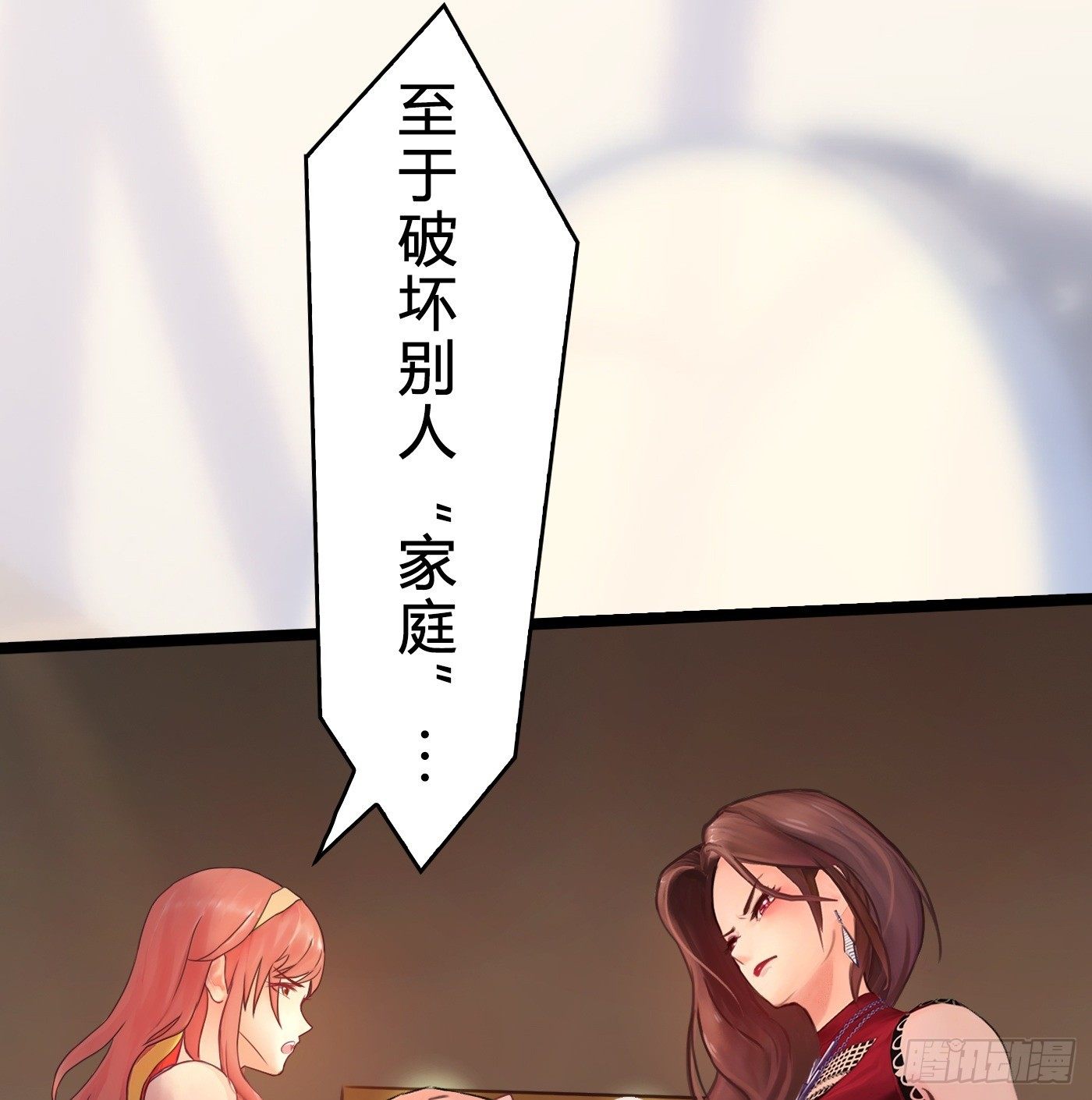 015 一出好戏(1/2)-第15话