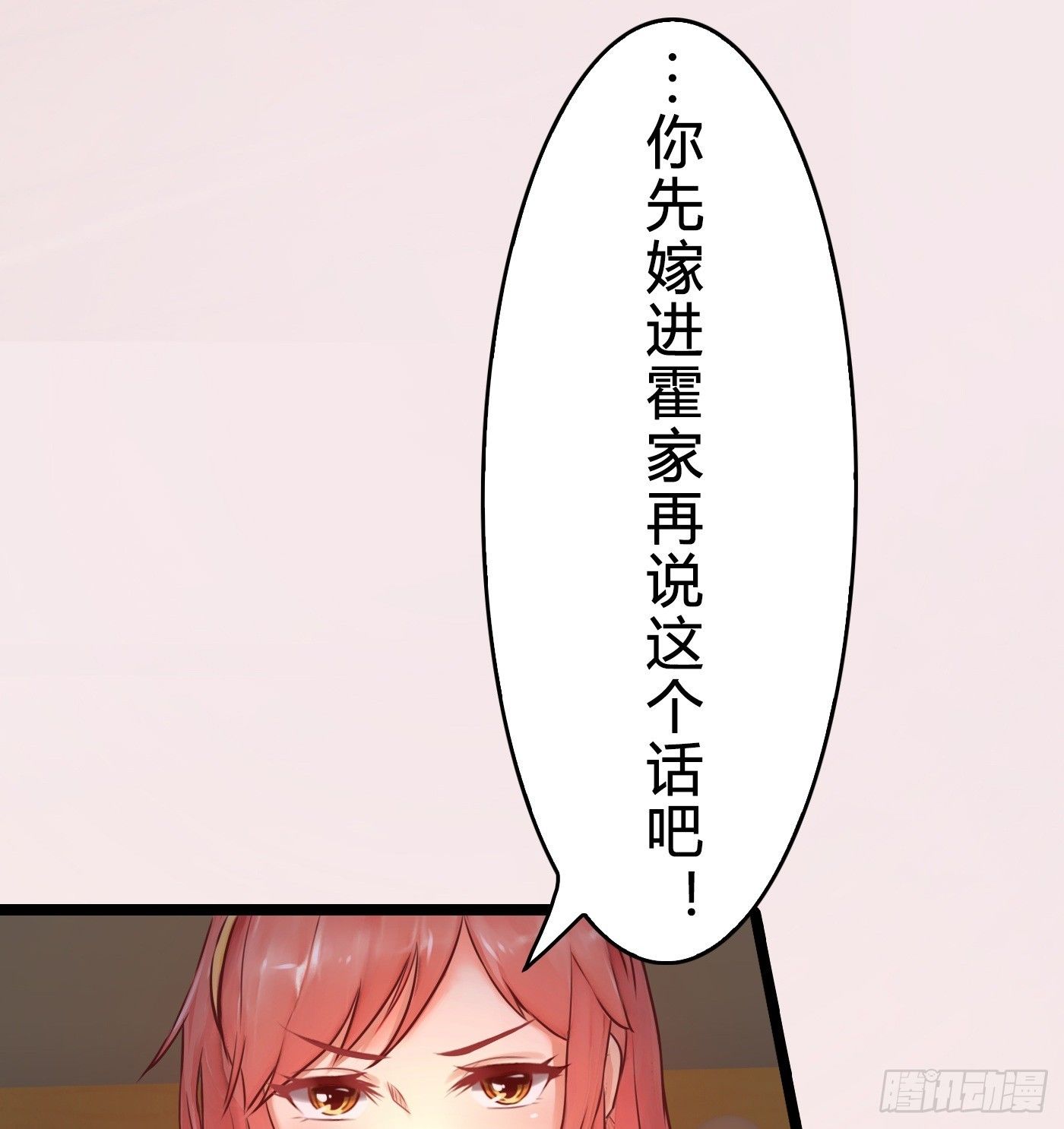 015 一出好戏(1/2)-第15话