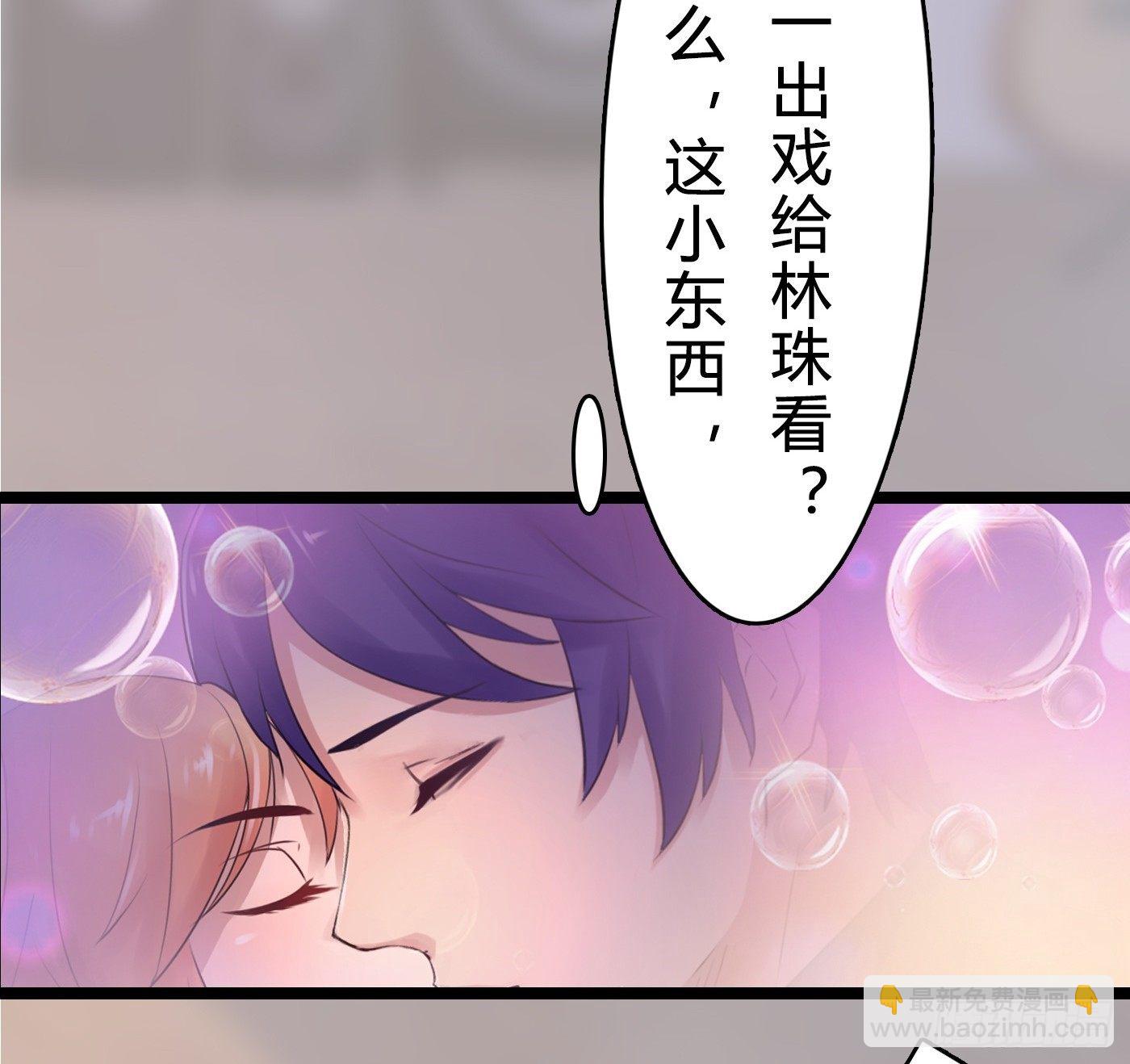 015 一出好戏(1/2)-第15话