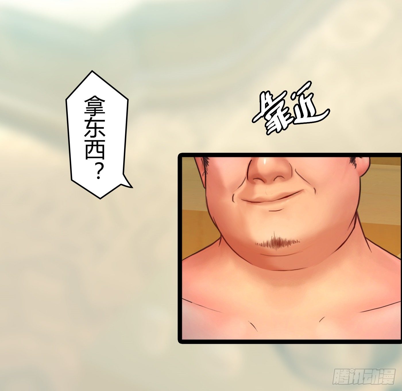 019 落入陷阱的小猫-第19话