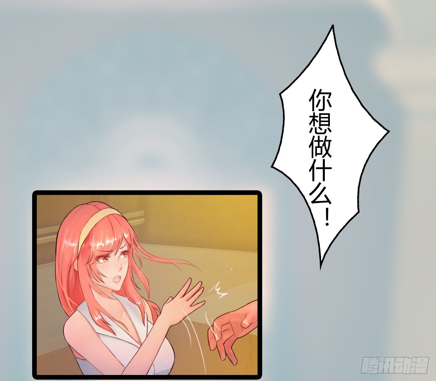 019 落入陷阱的小猫-第19话