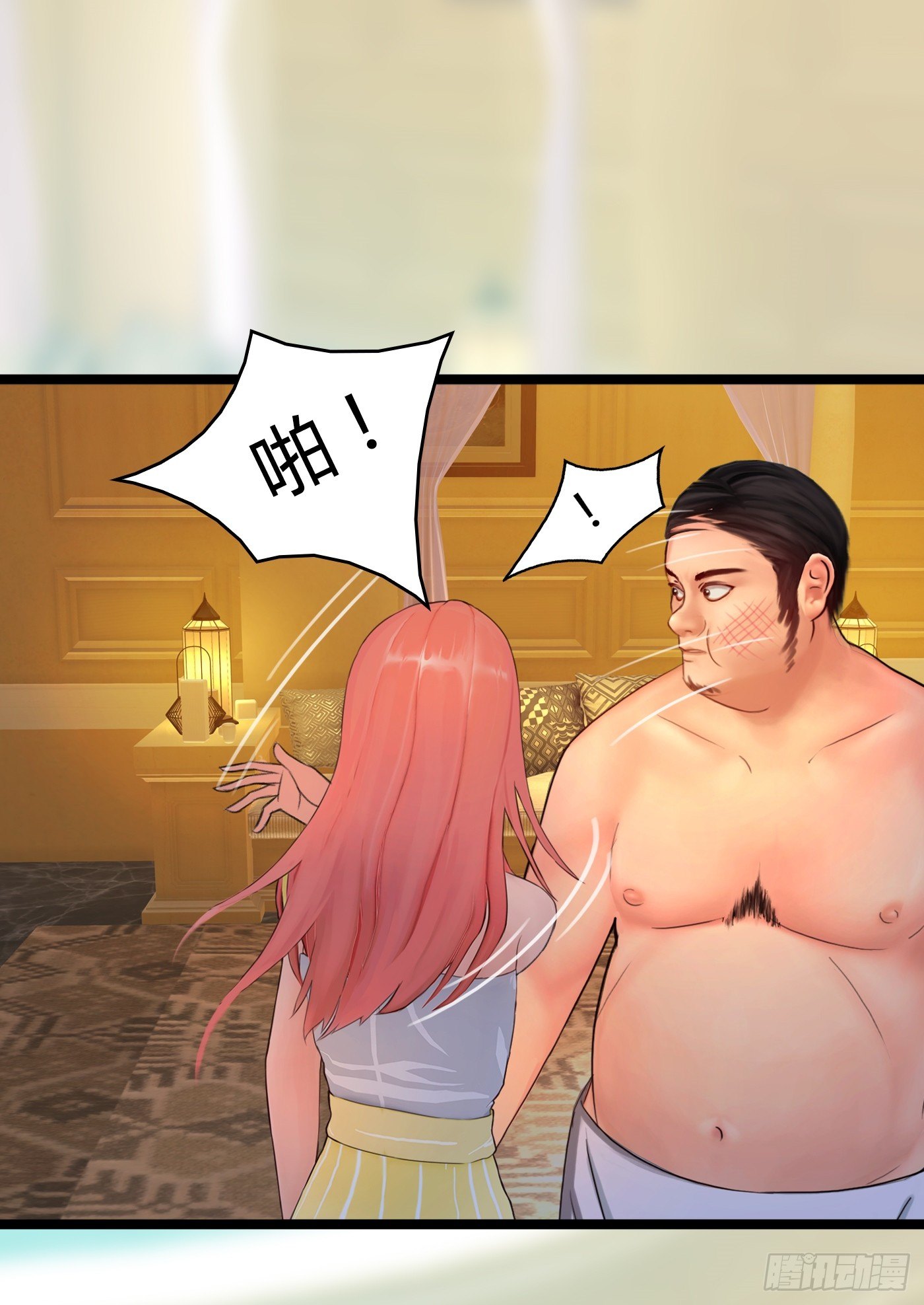 019 落入陷阱的小猫-第19话