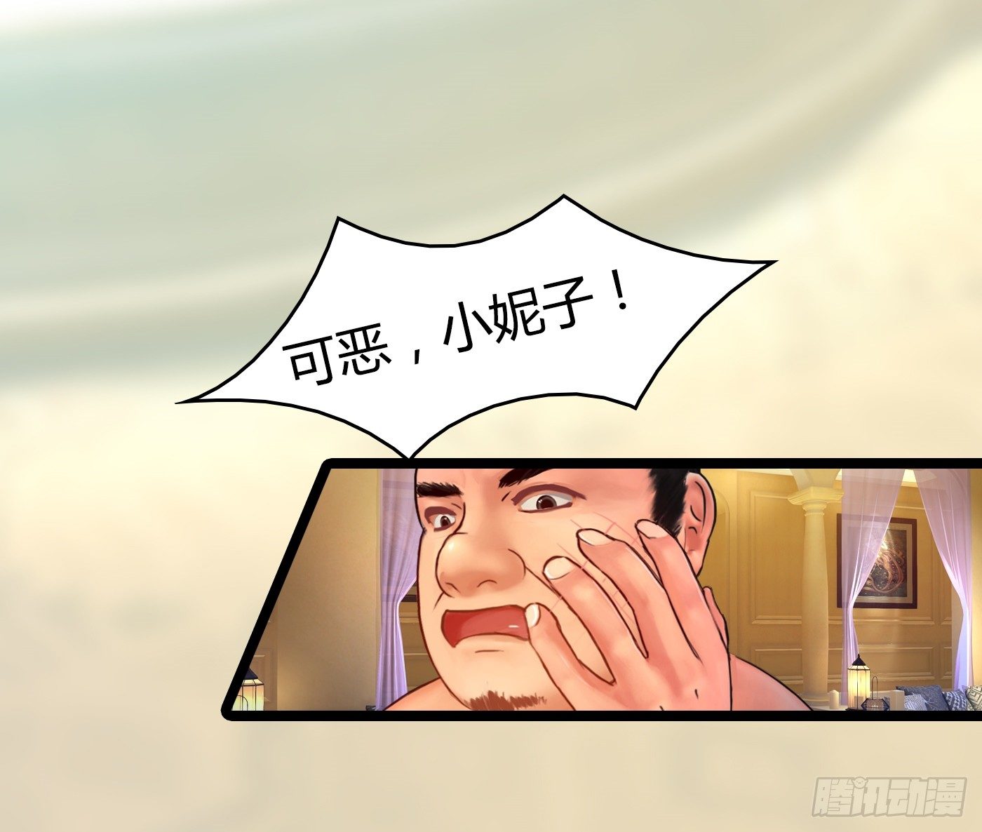 019 落入陷阱的小猫-第19话