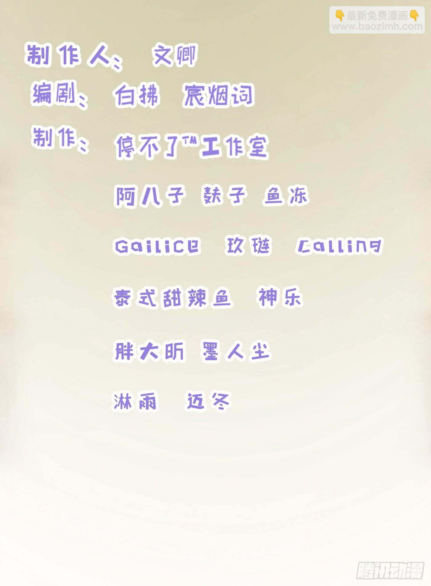 019 落入陷阱的小猫-第19话