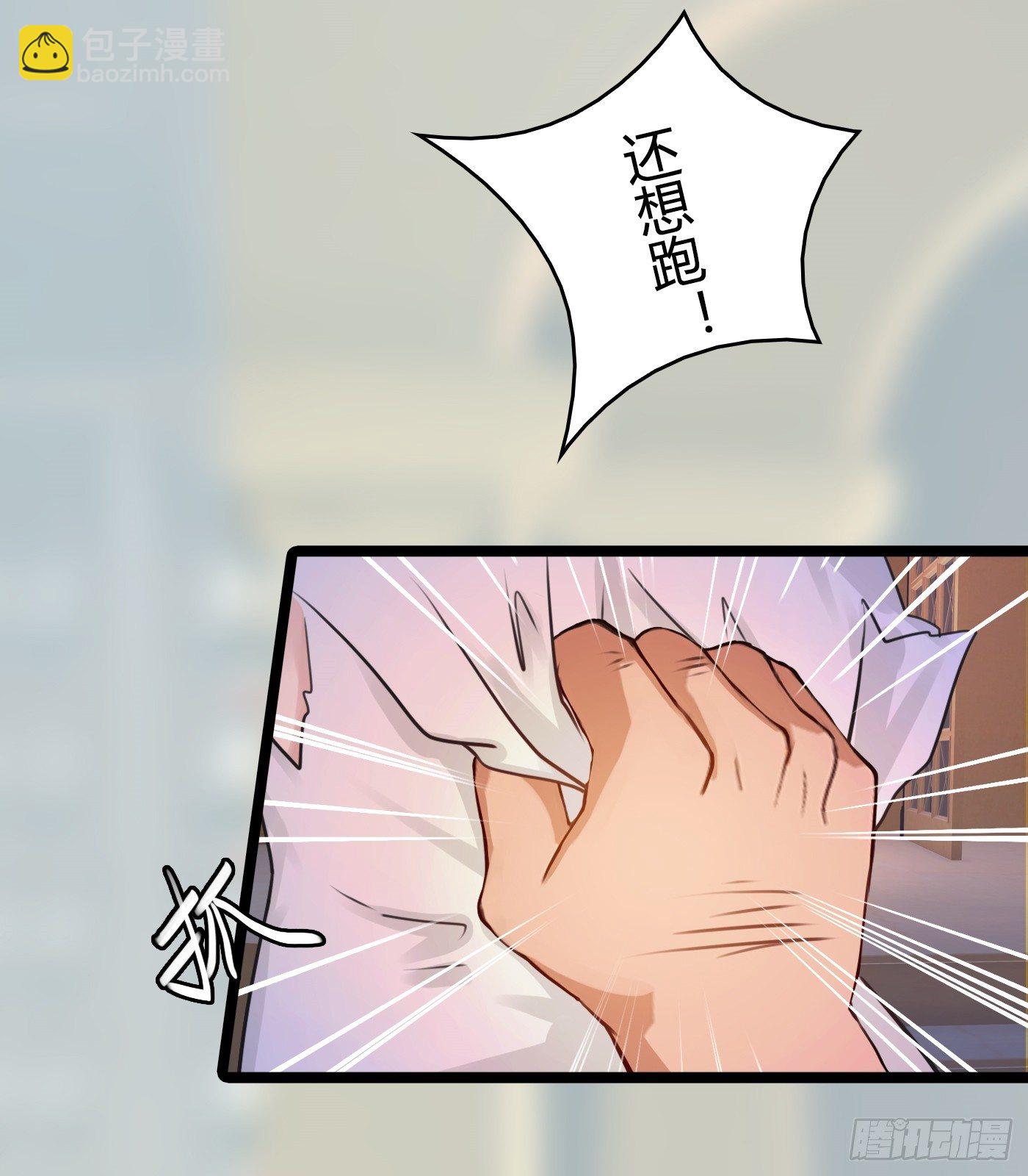 019 落入陷阱的小猫-第19话