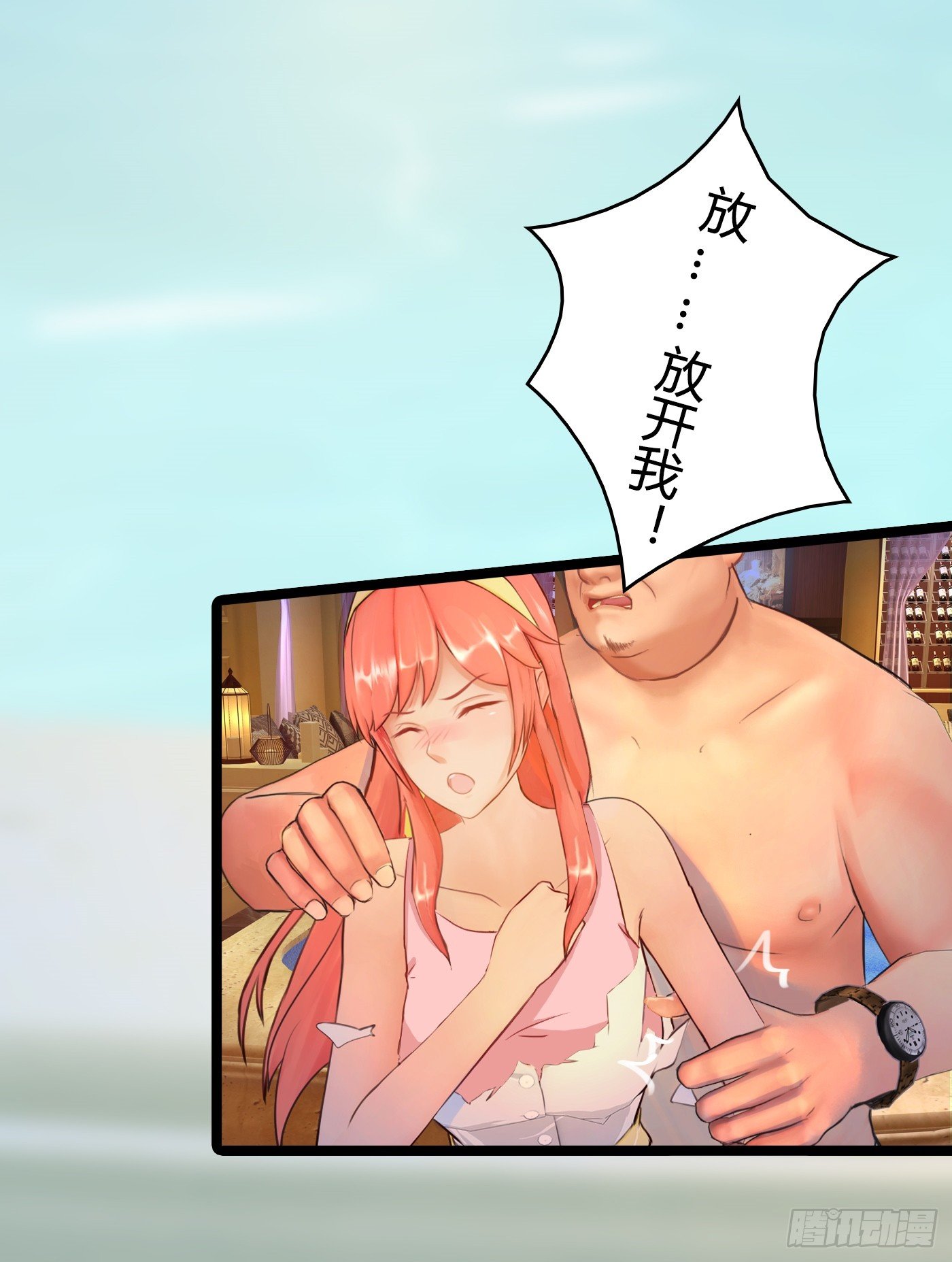 019 落入陷阱的小猫-第19话