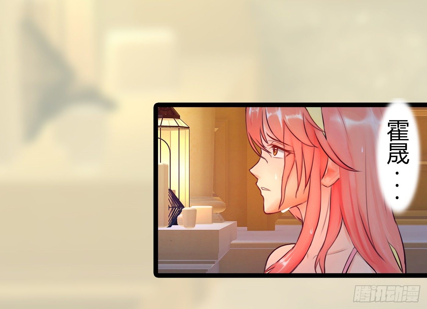 019 落入陷阱的小猫-第19话