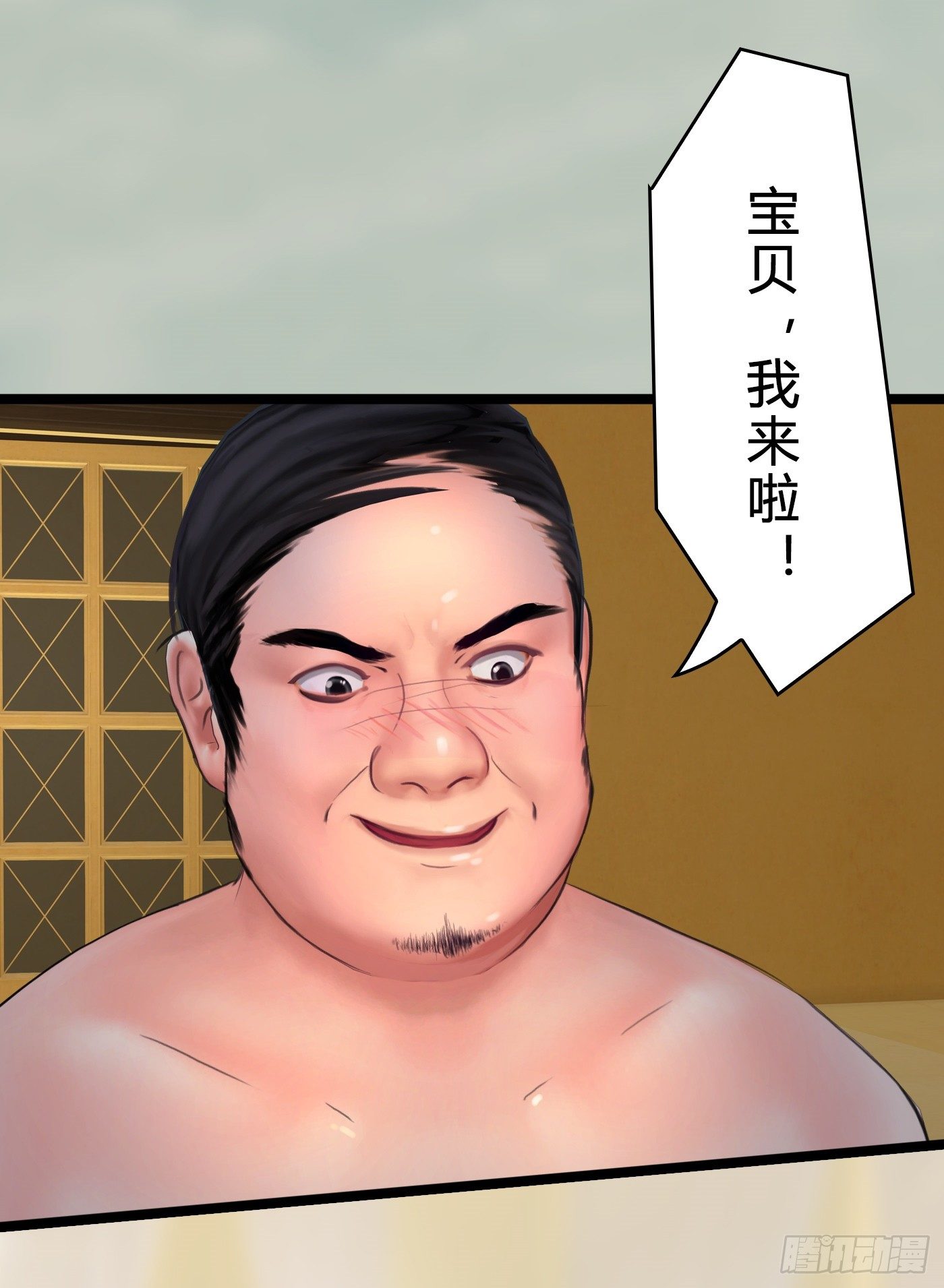 019 落入陷阱的小猫-第19话