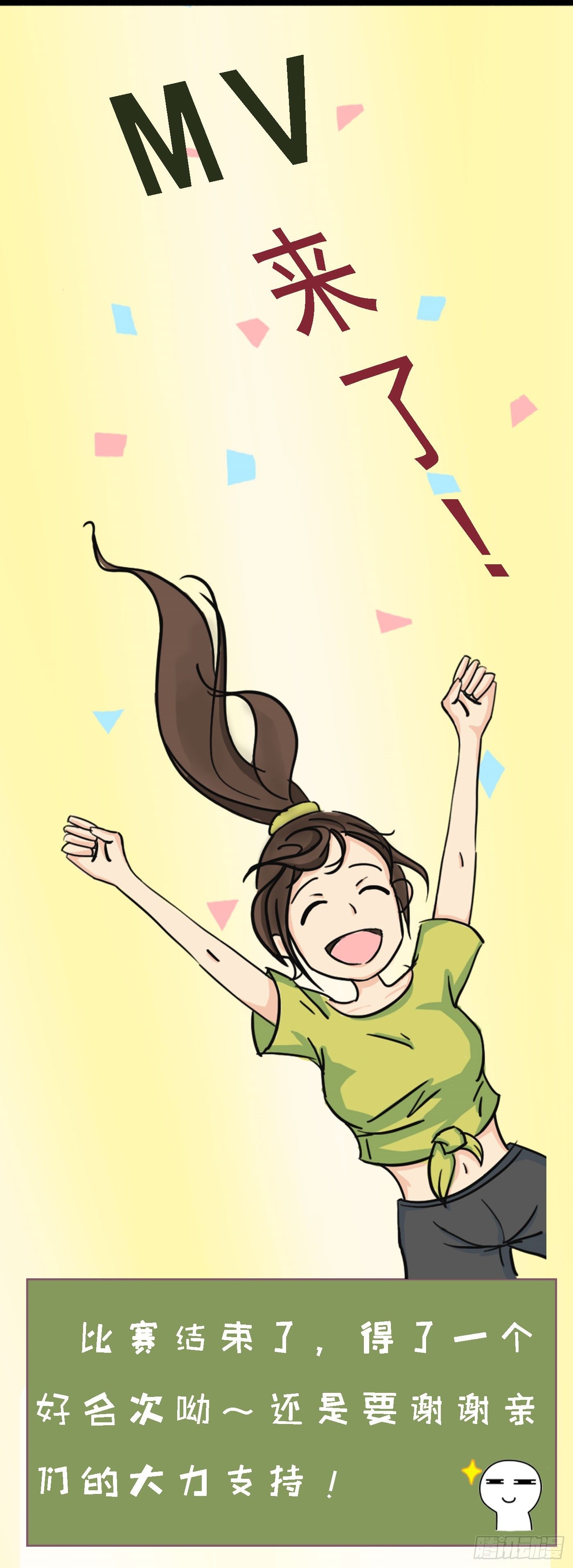 019 落入陷阱的小猫-第19话