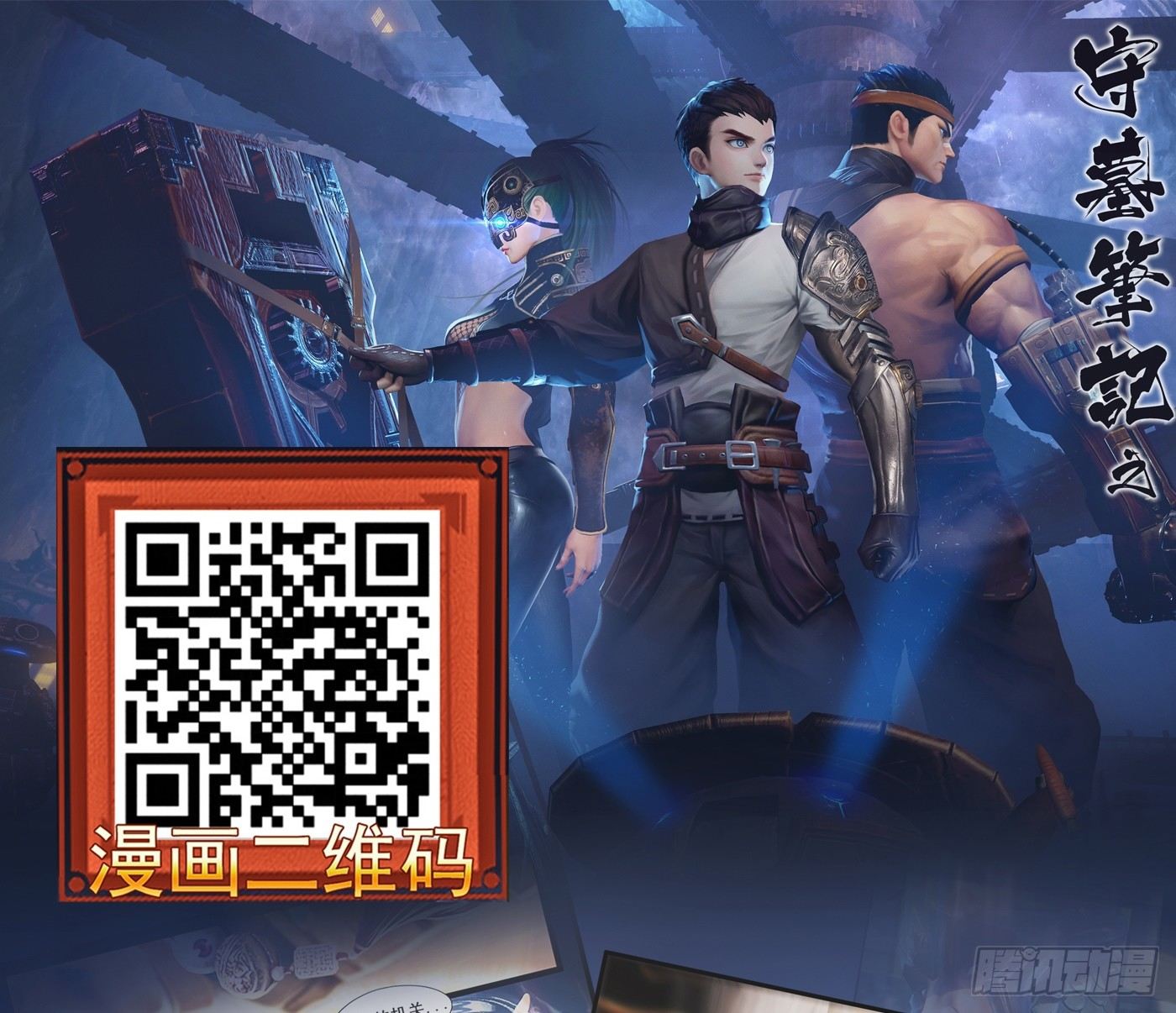 019 落入陷阱的小猫-第19话