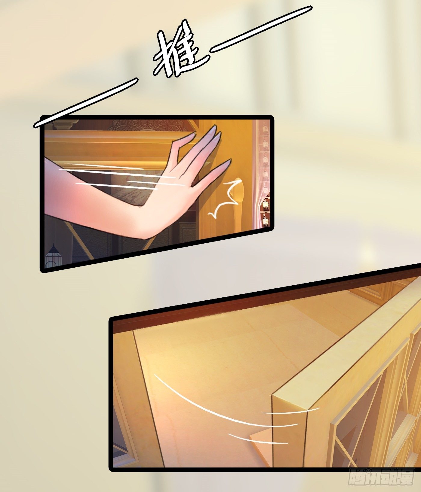 019 落入陷阱的小猫-第19话