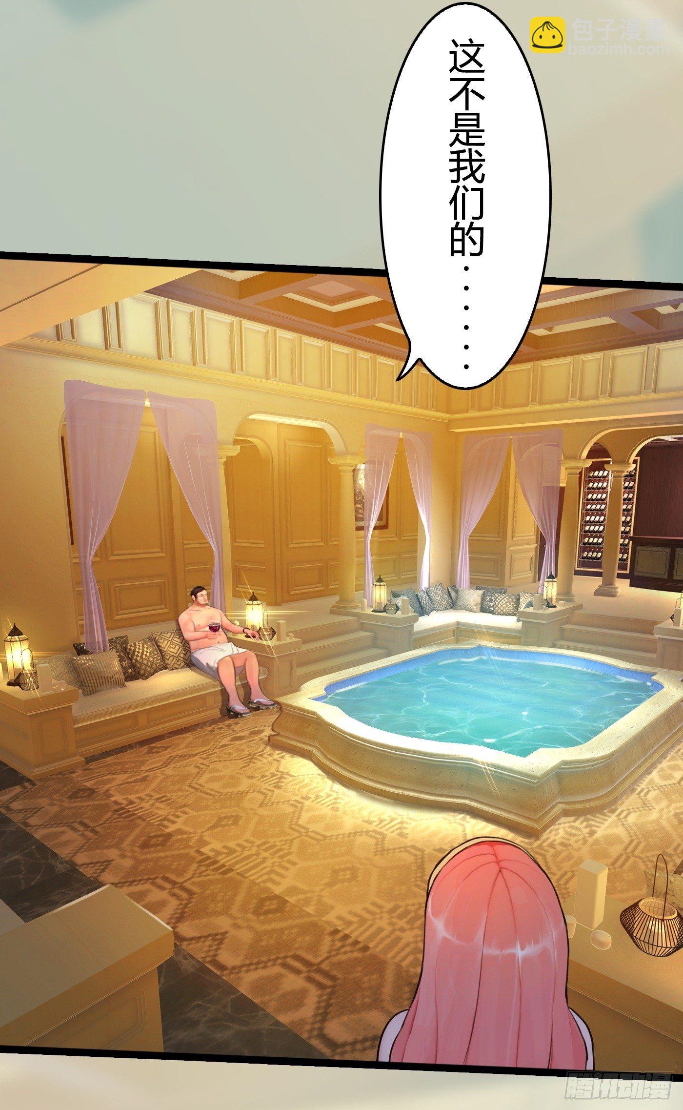 019 落入陷阱的小猫-第19话