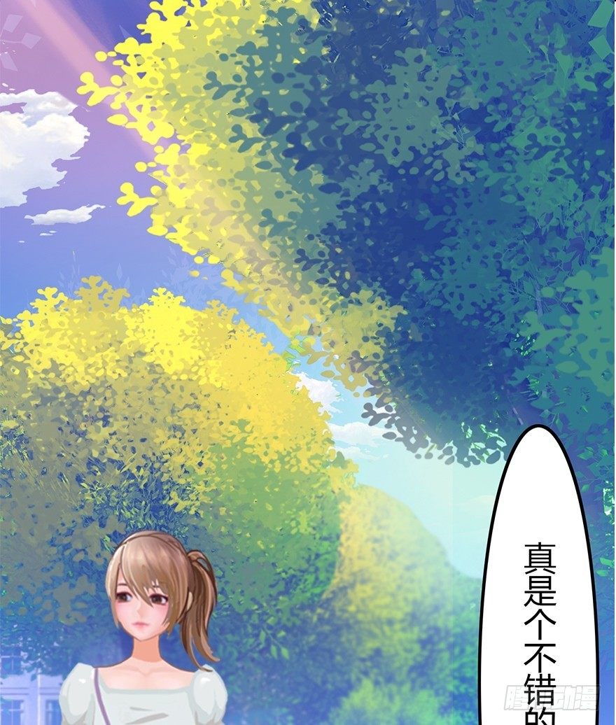 003 蜜汁宝宝-第3话