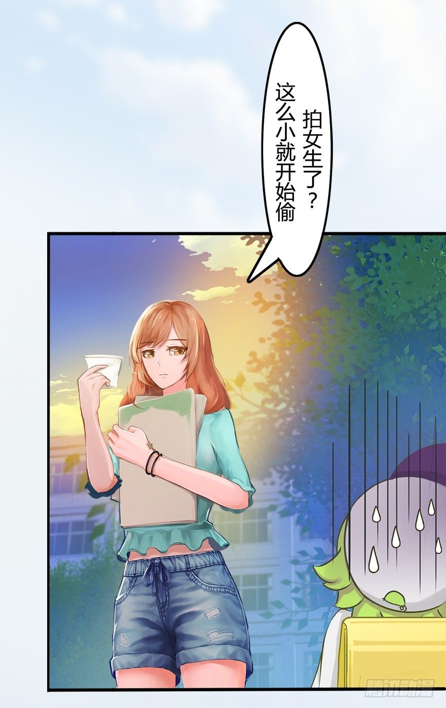 003 蜜汁宝宝-第3话