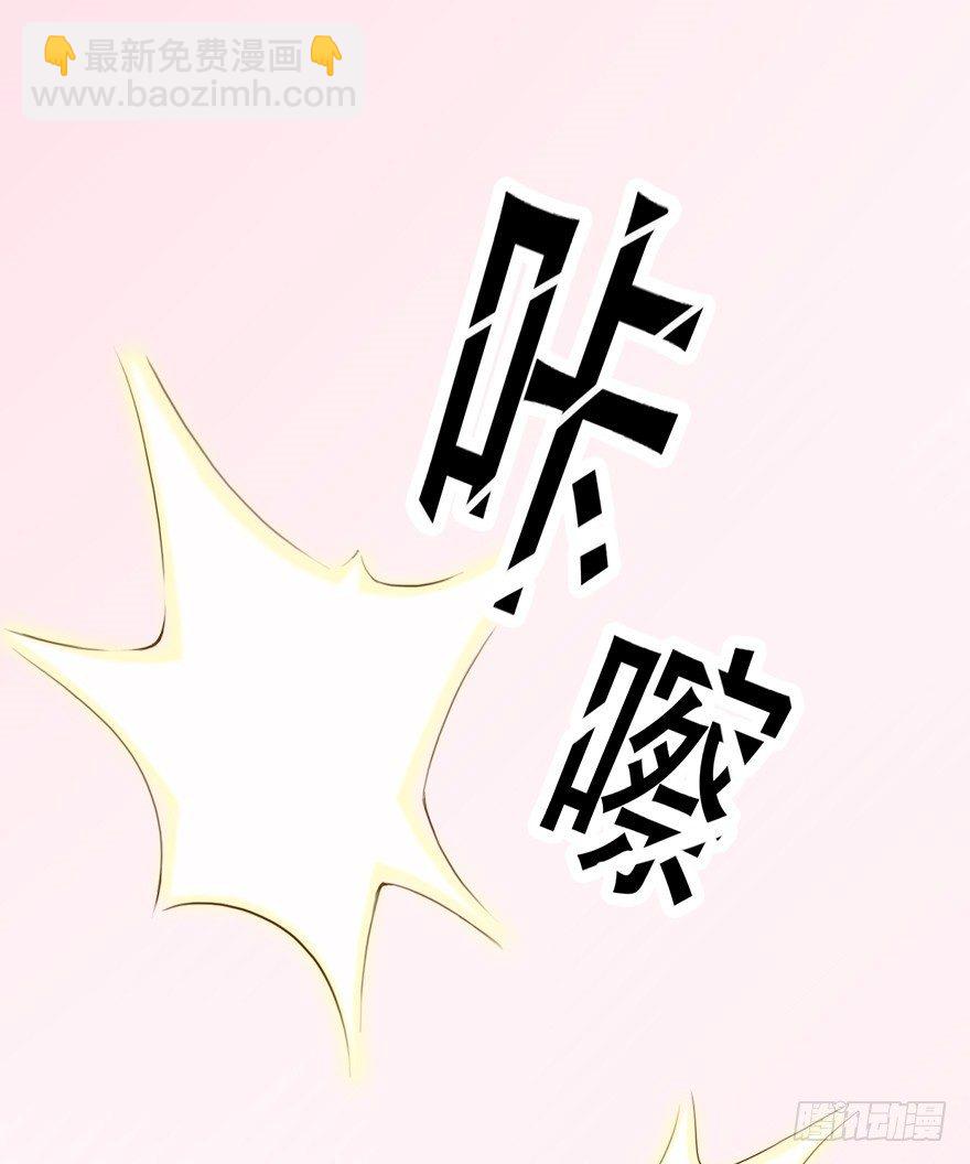 003 蜜汁宝宝-第3话