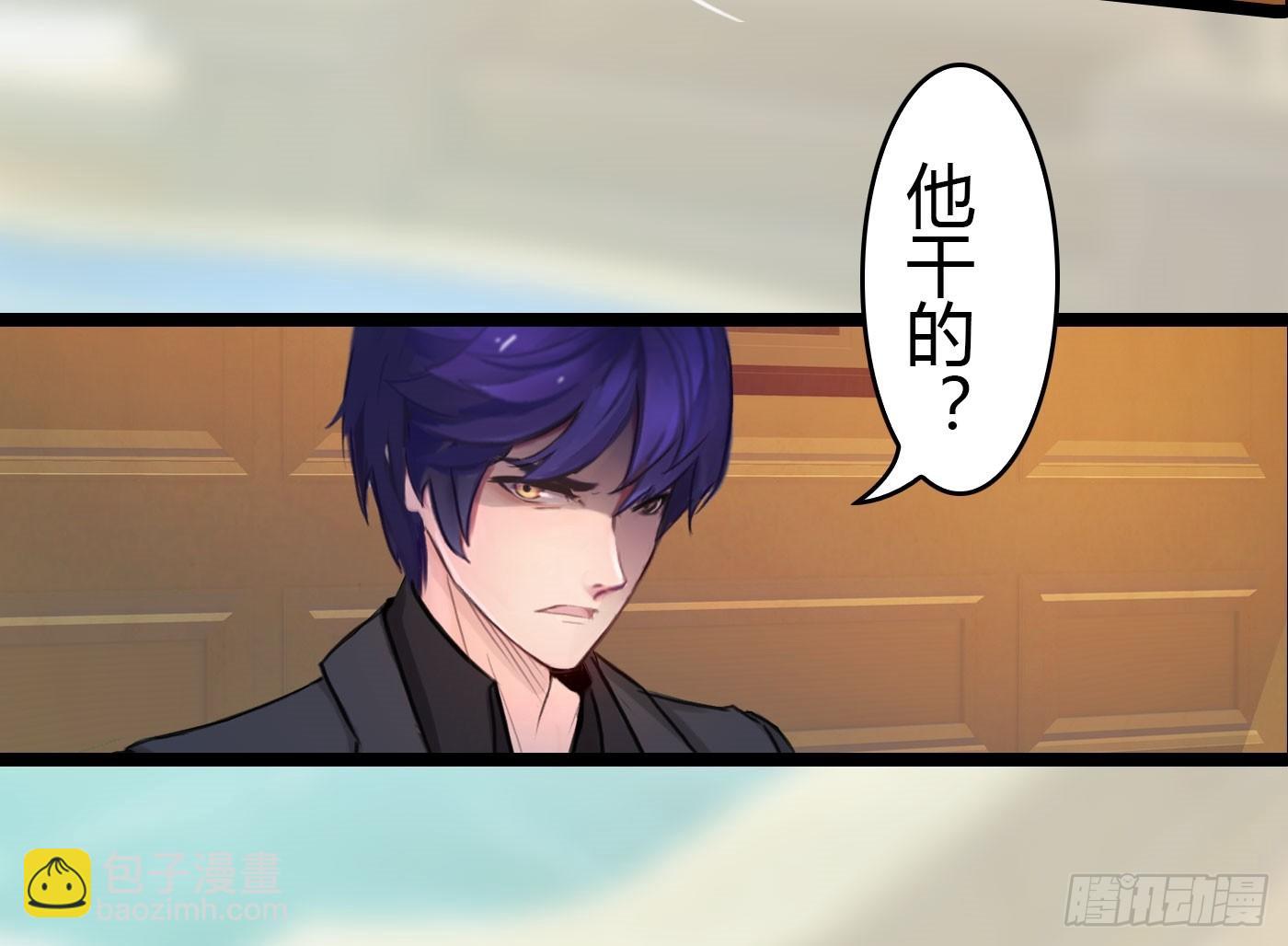 021 来迟一步(1/2)-第21话