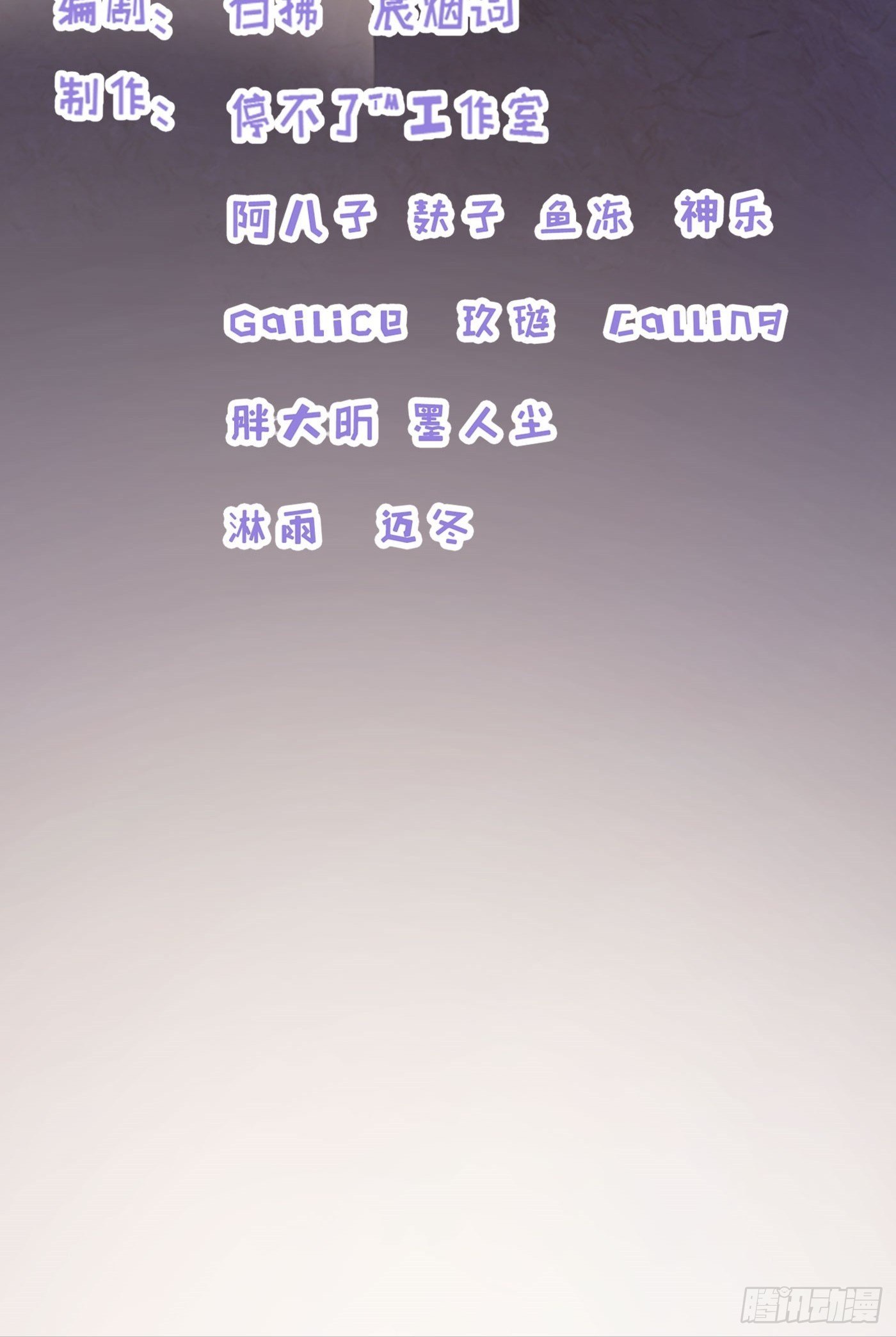 021 来迟一步(1/2)-第21话