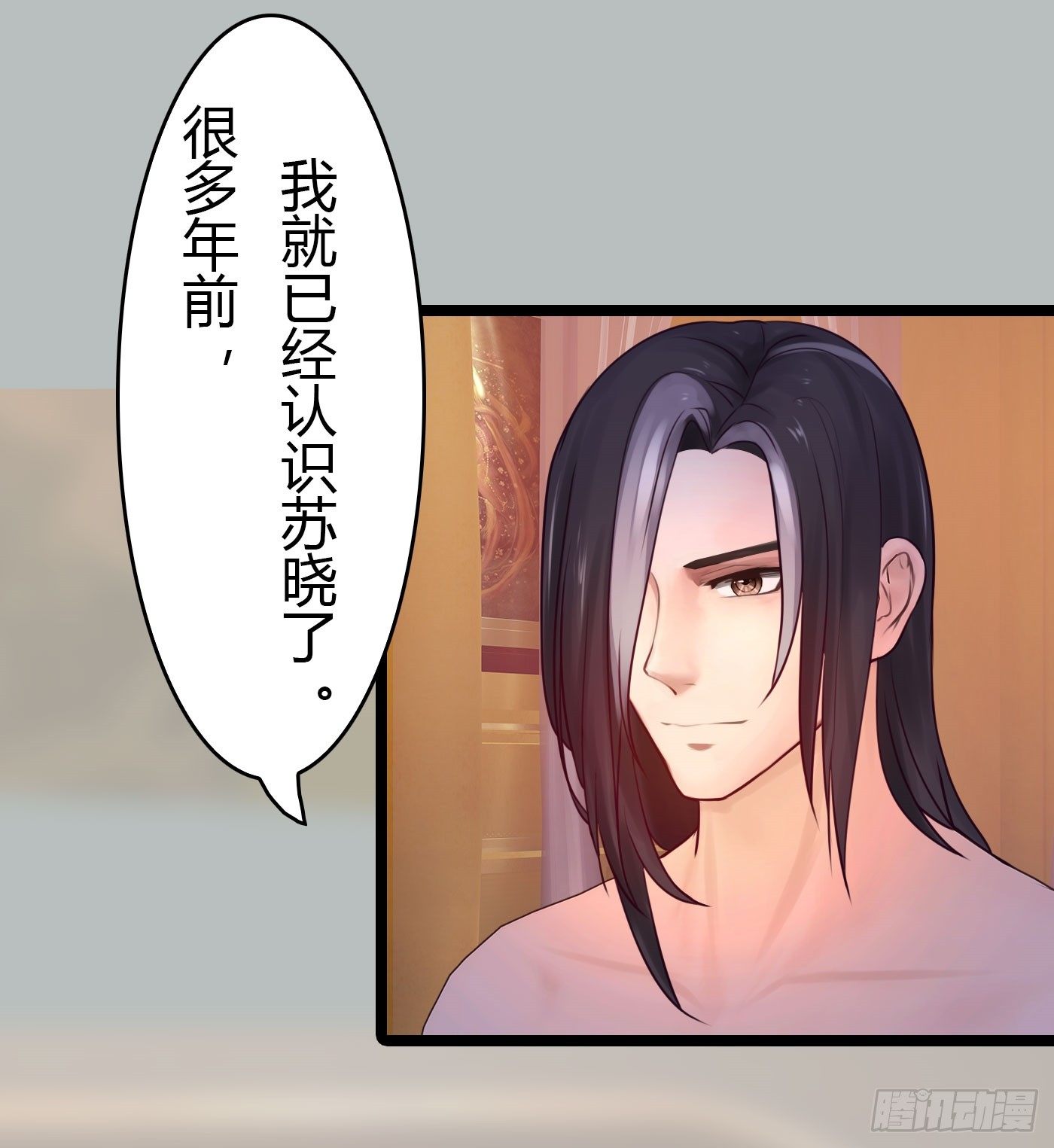 021 来迟一步(1/2)-第21话