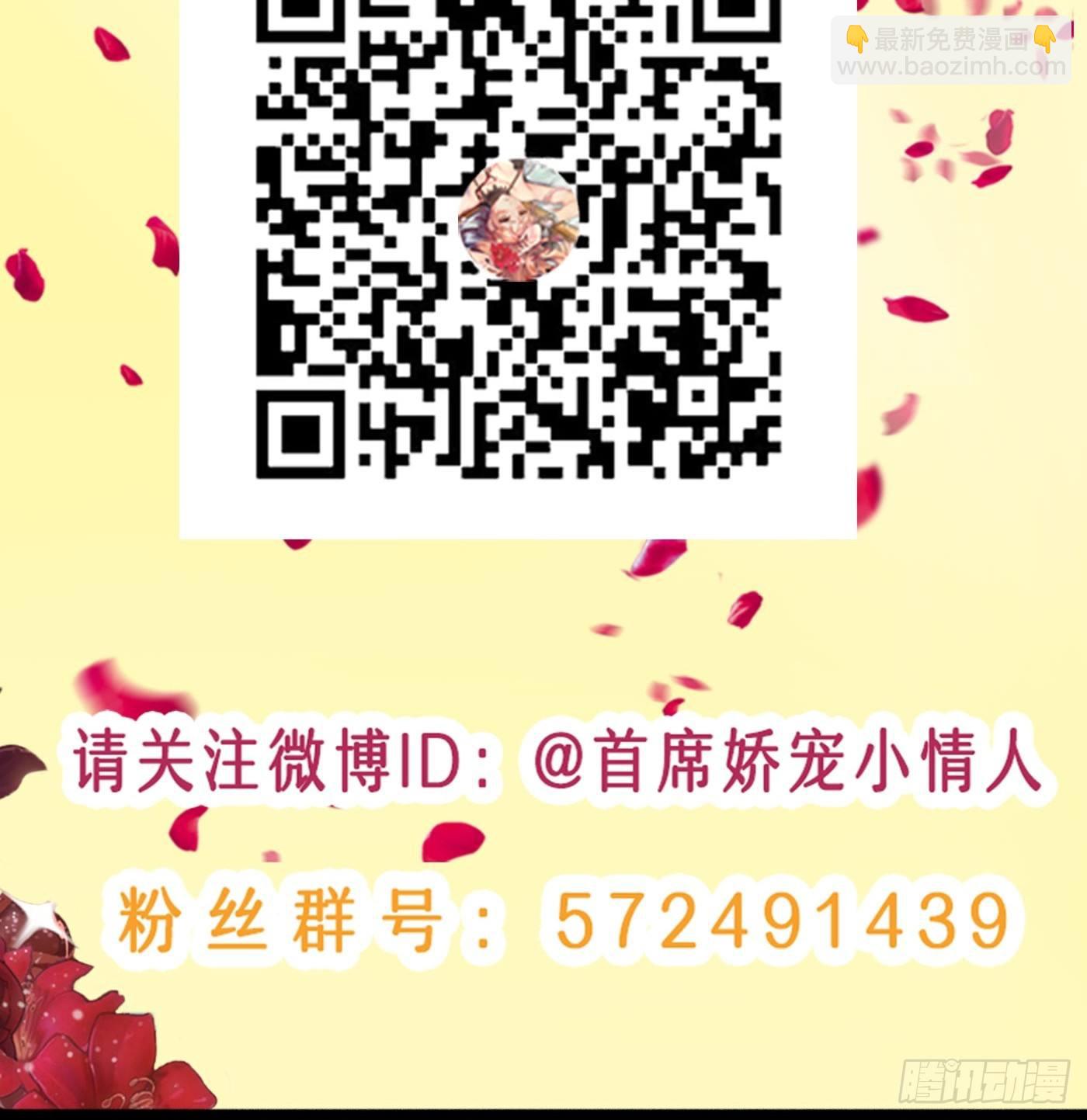 021 来迟一步(1/2)-第21话