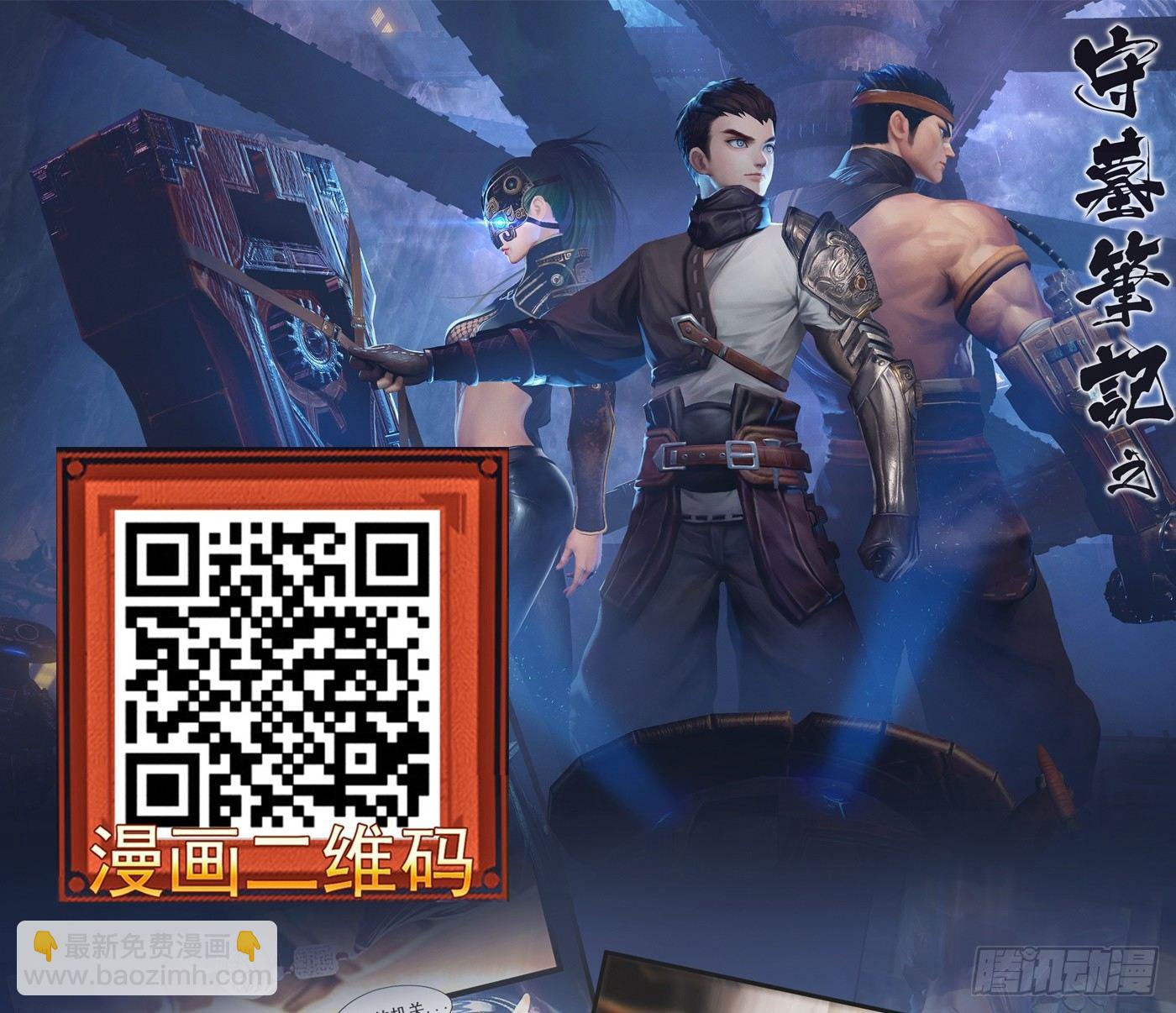 021 来迟一步(1/2)-第21话