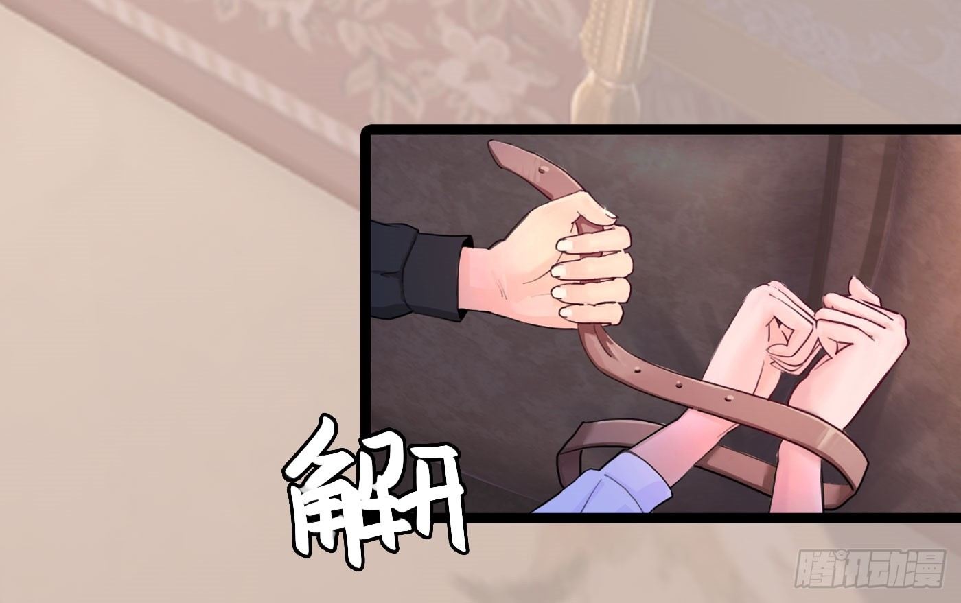 023 传说中的潜规则-第23话