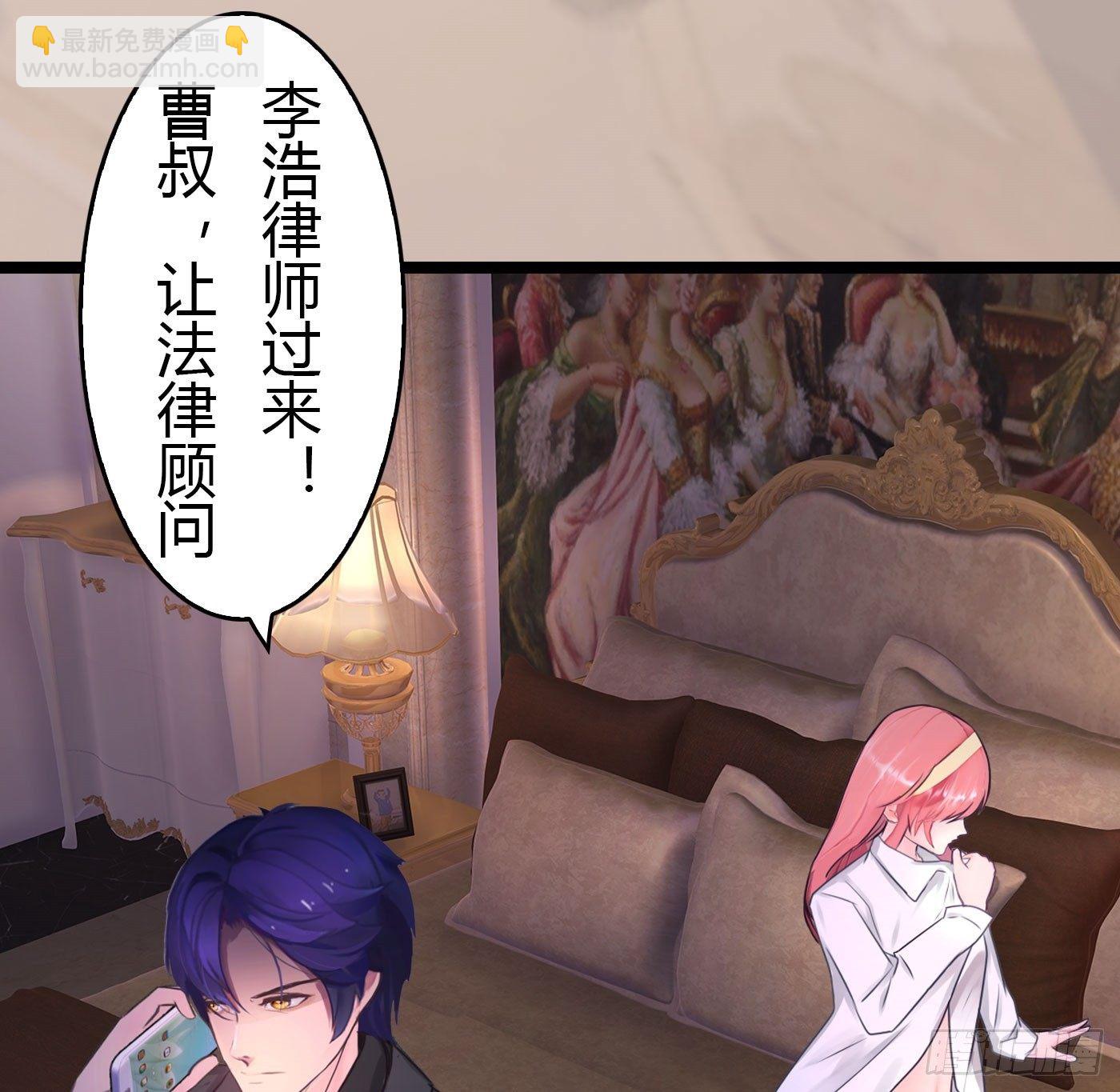 023 传说中的潜规则-第23话