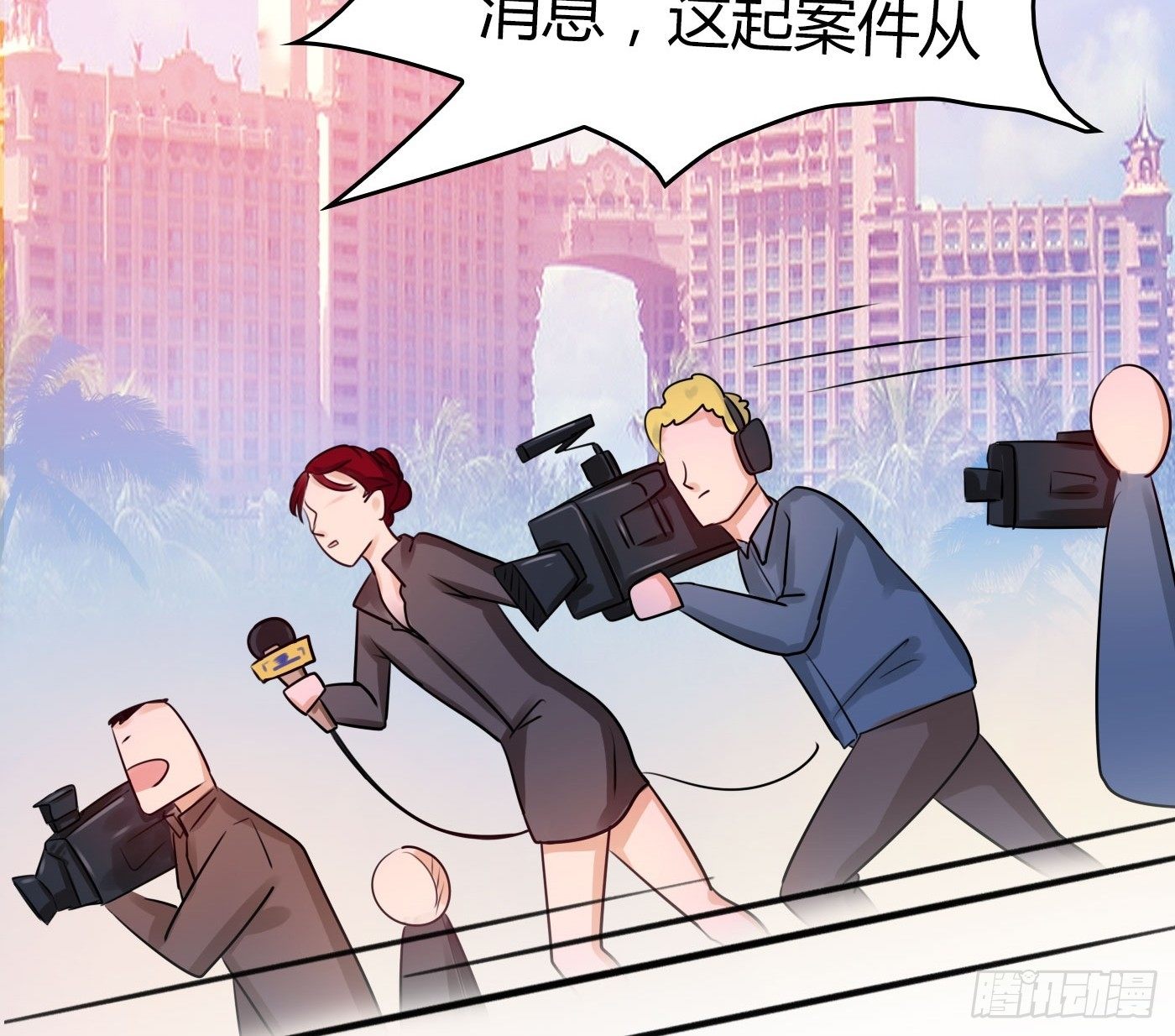 023 传说中的潜规则-第23话