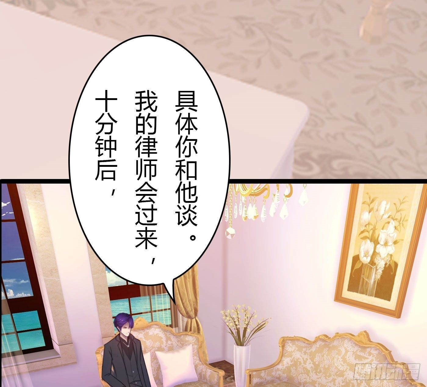 023 传说中的潜规则-第23话