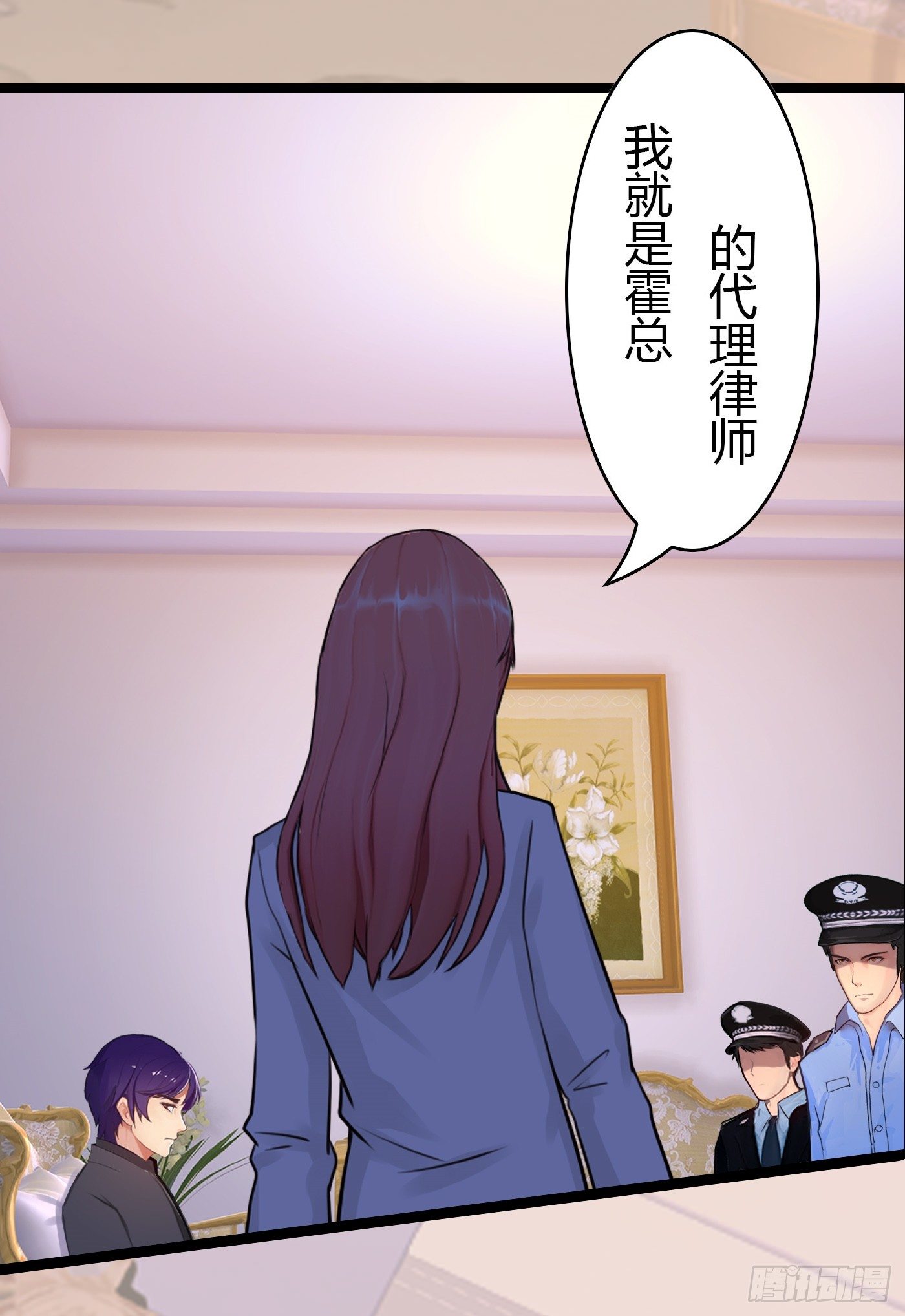 023 传说中的潜规则-第23话