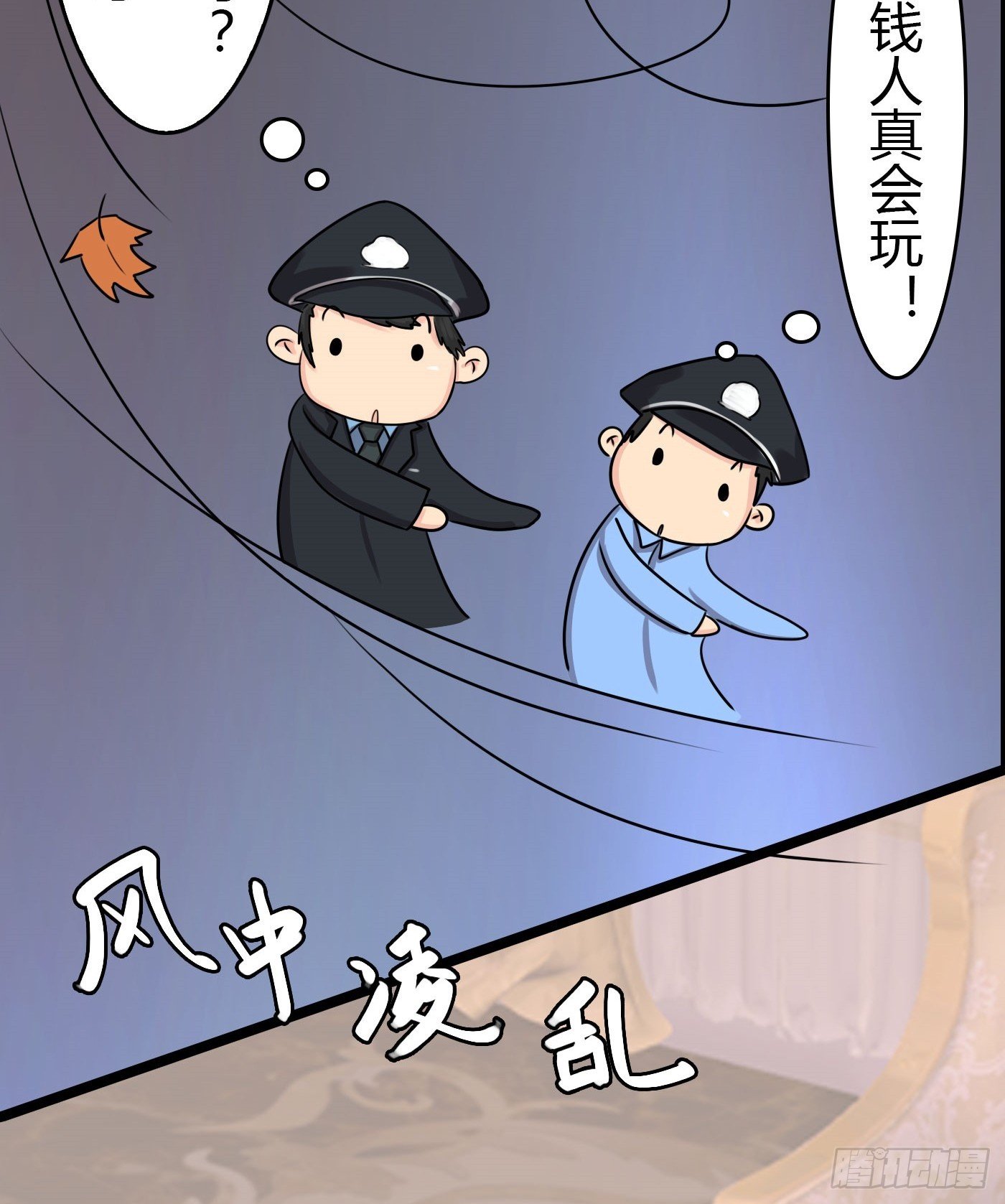 023 传说中的潜规则-第23话