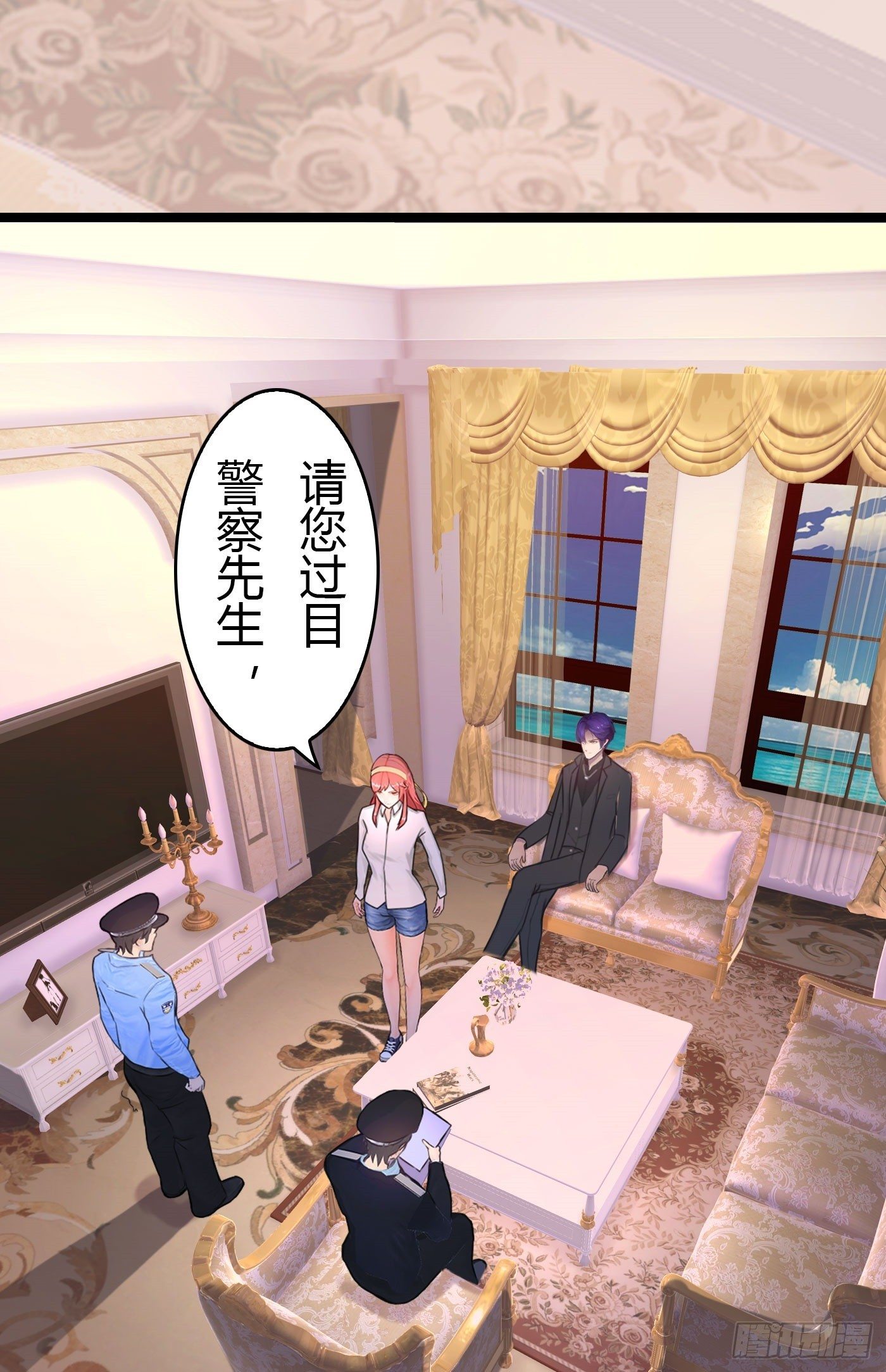 023 传说中的潜规则-第23话